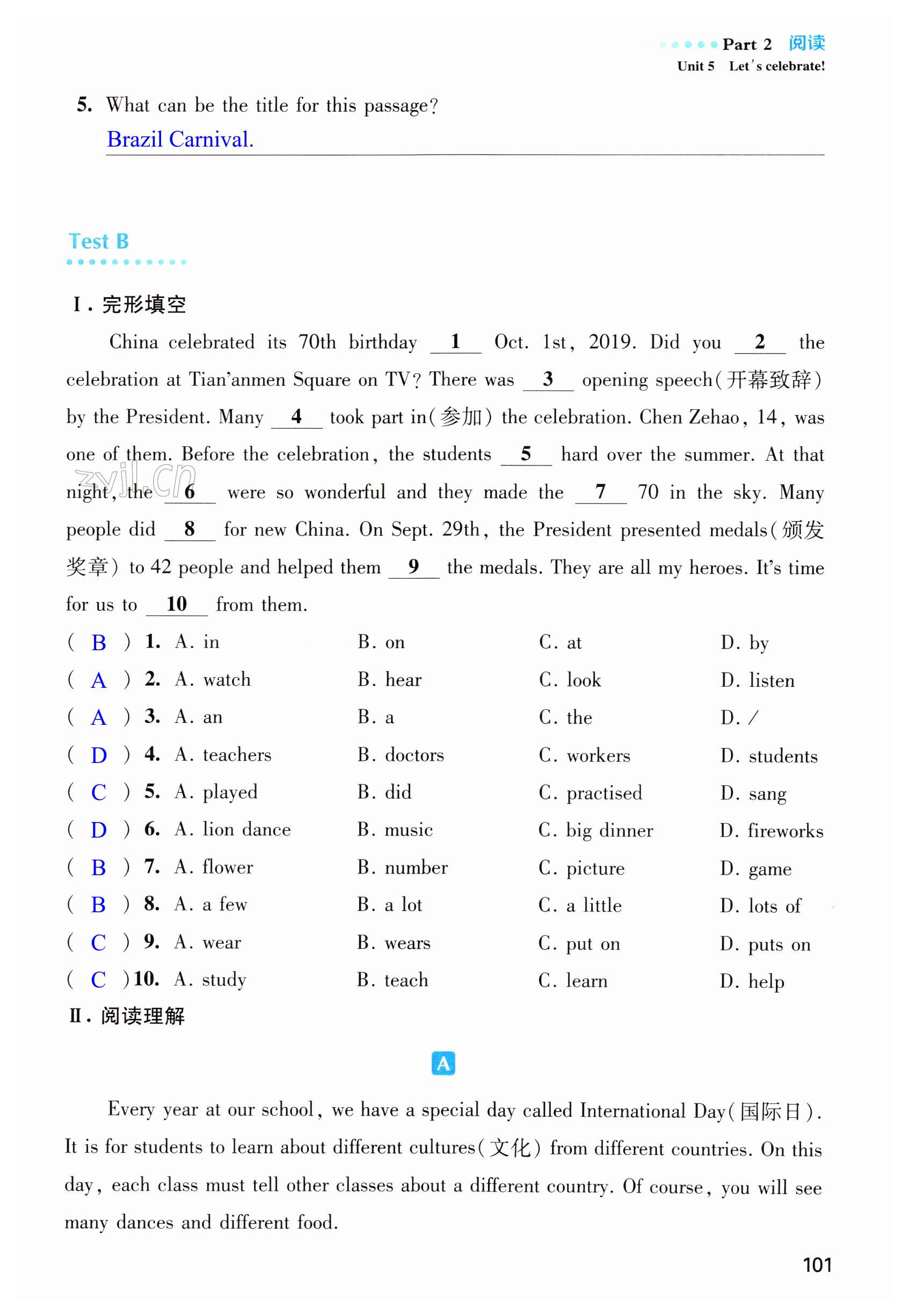 第101页