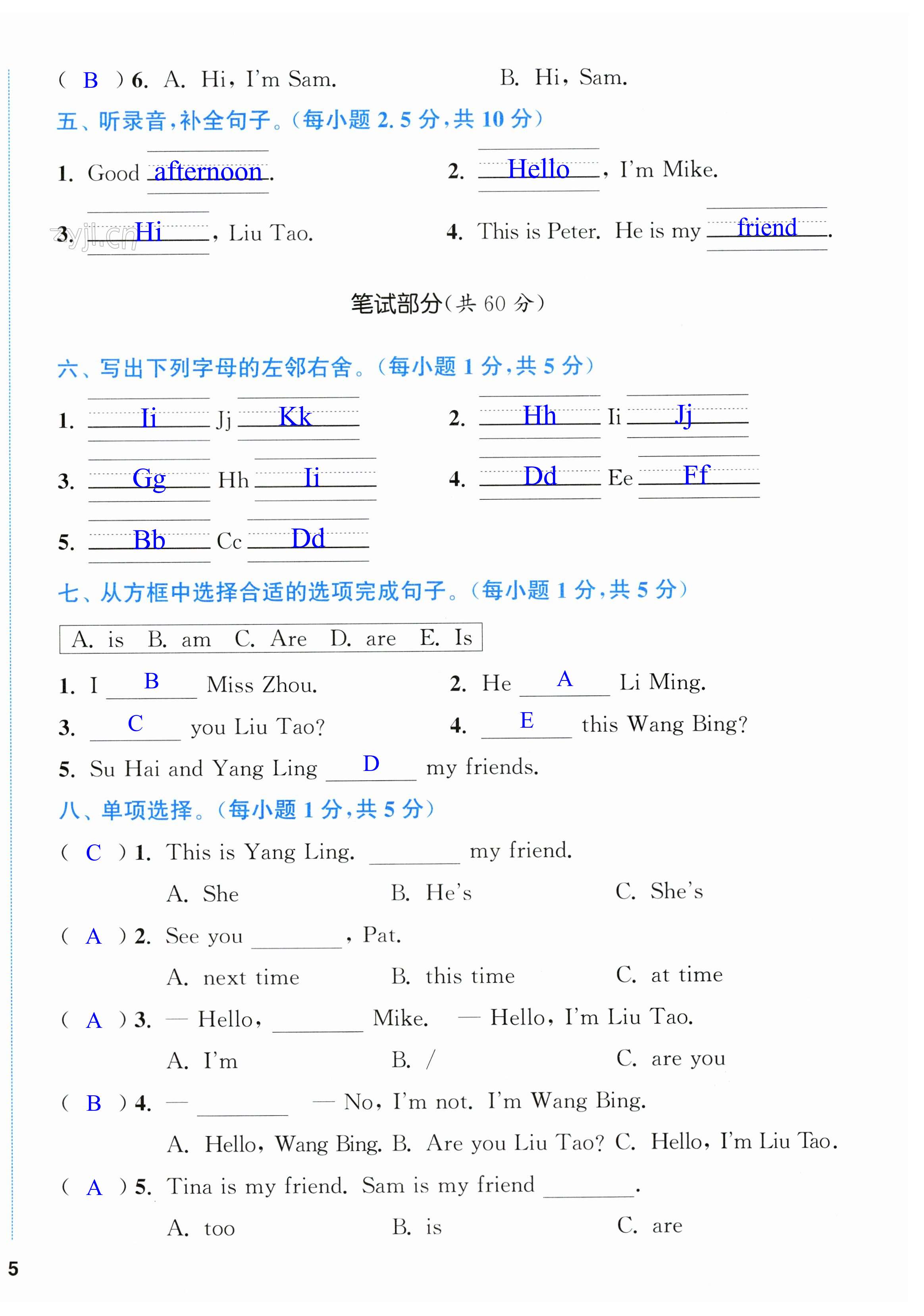 第10頁