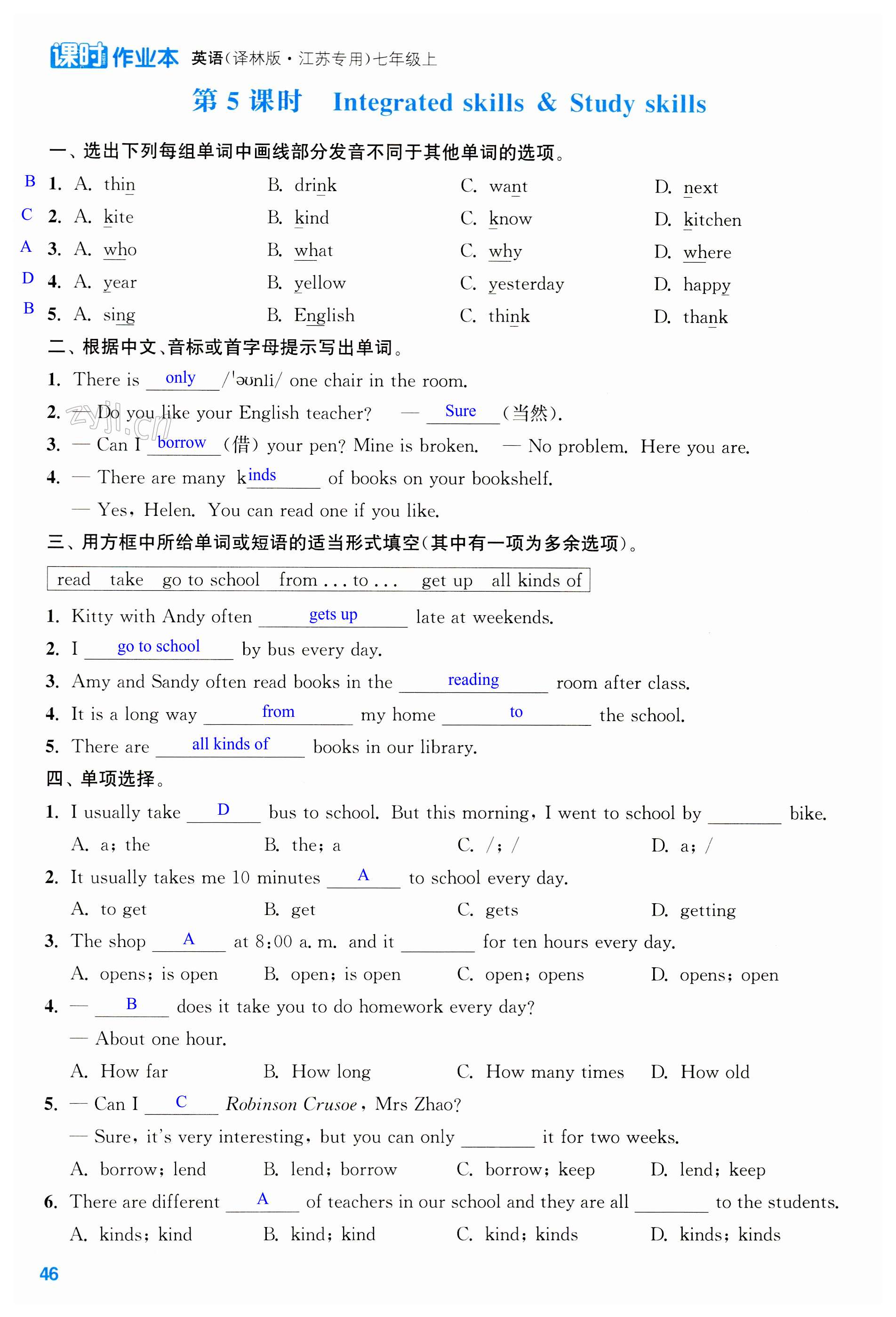 第46页