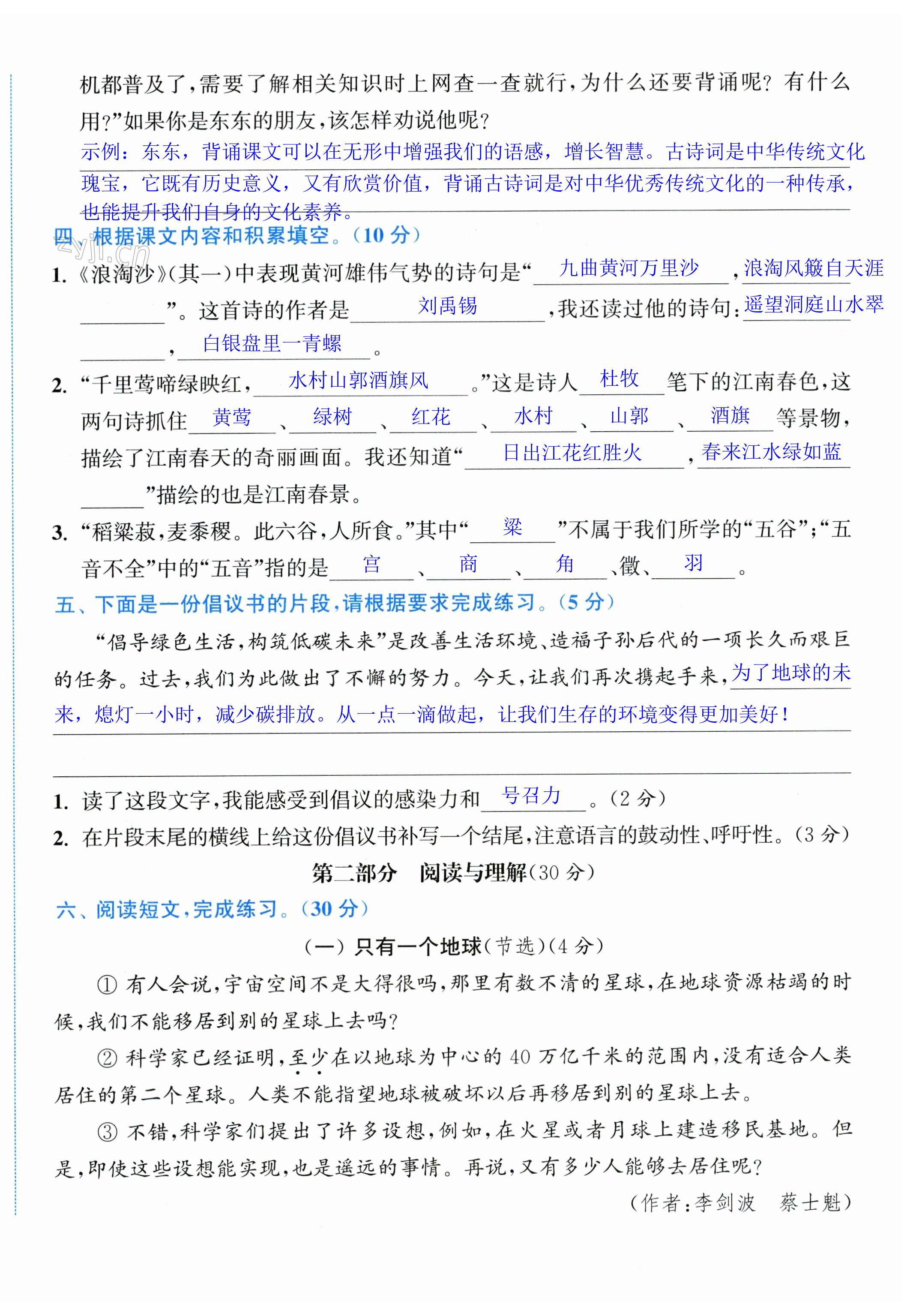 第39页