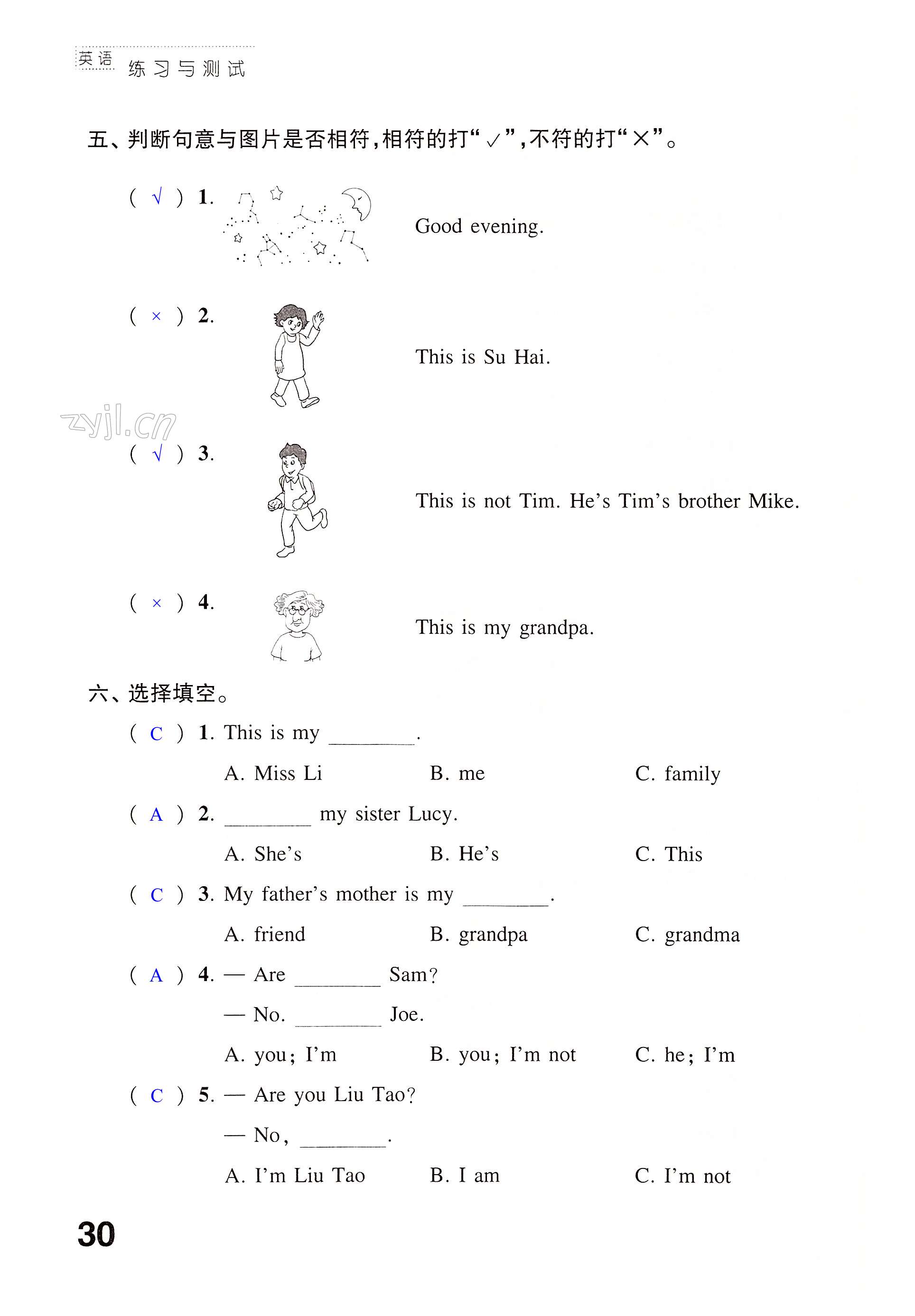 第30頁