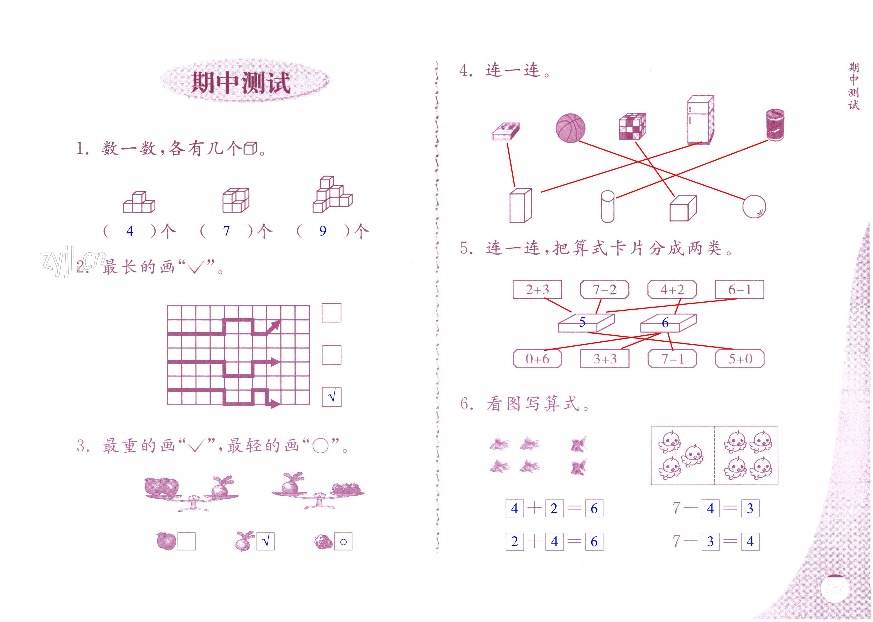 第35頁