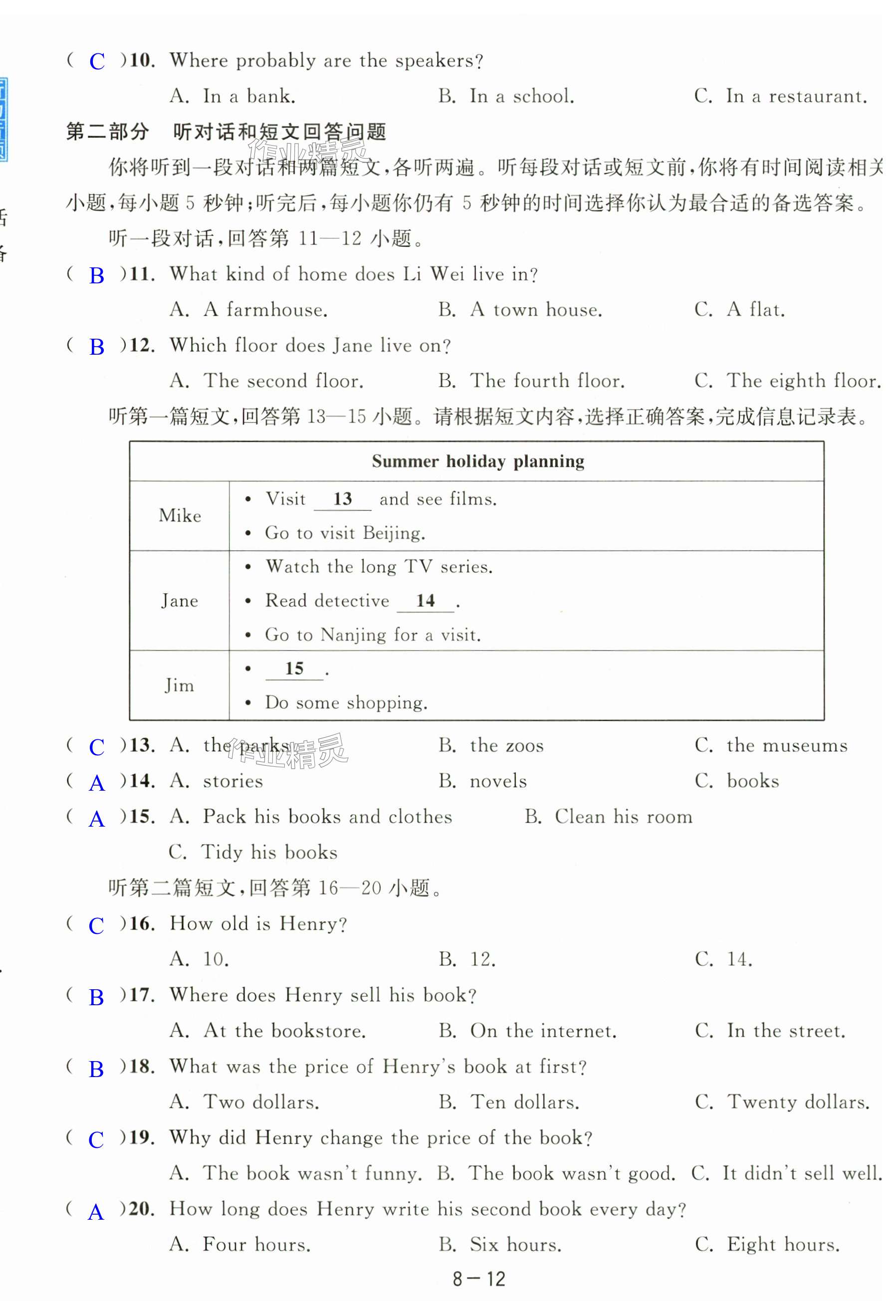 第96页