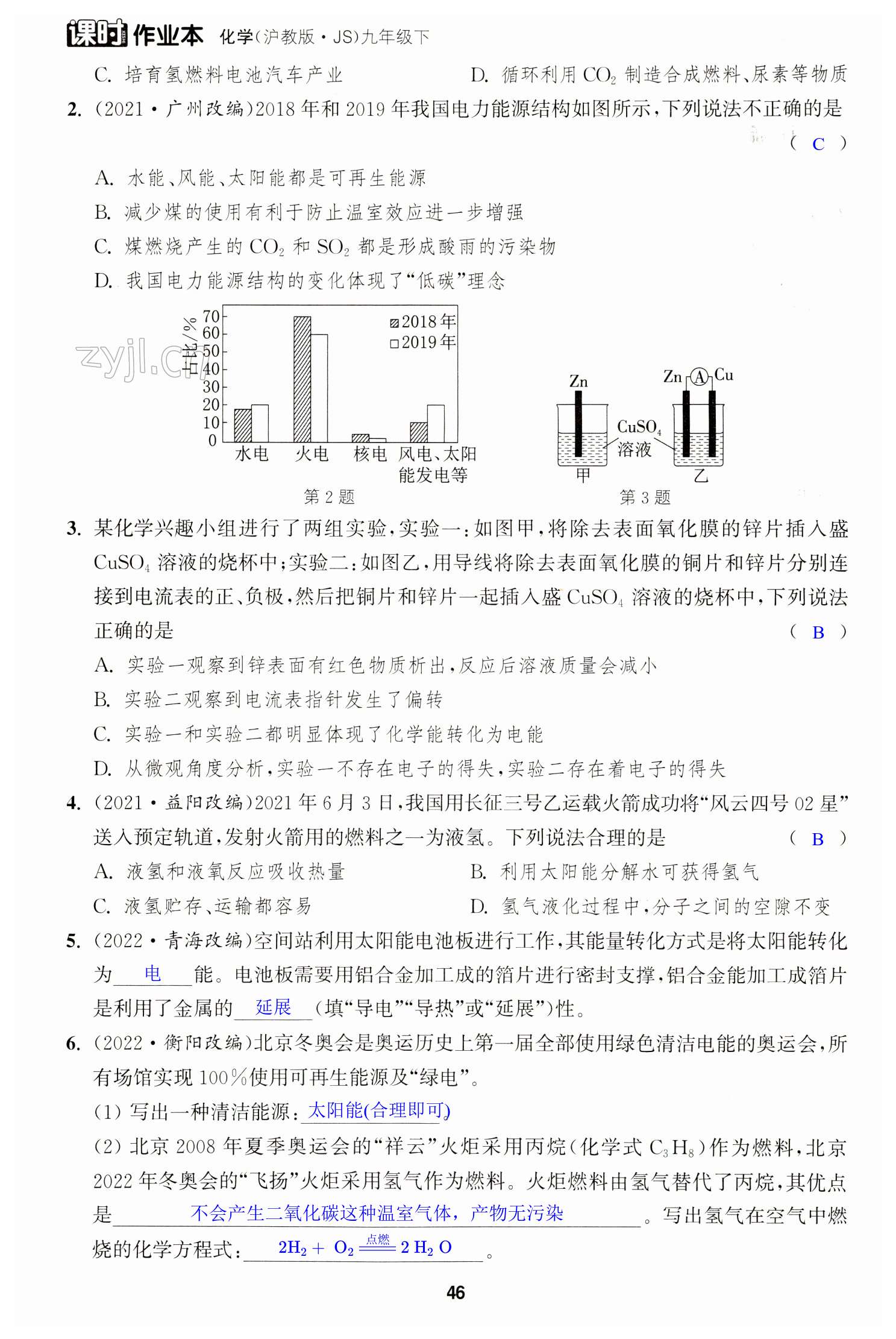 第46頁