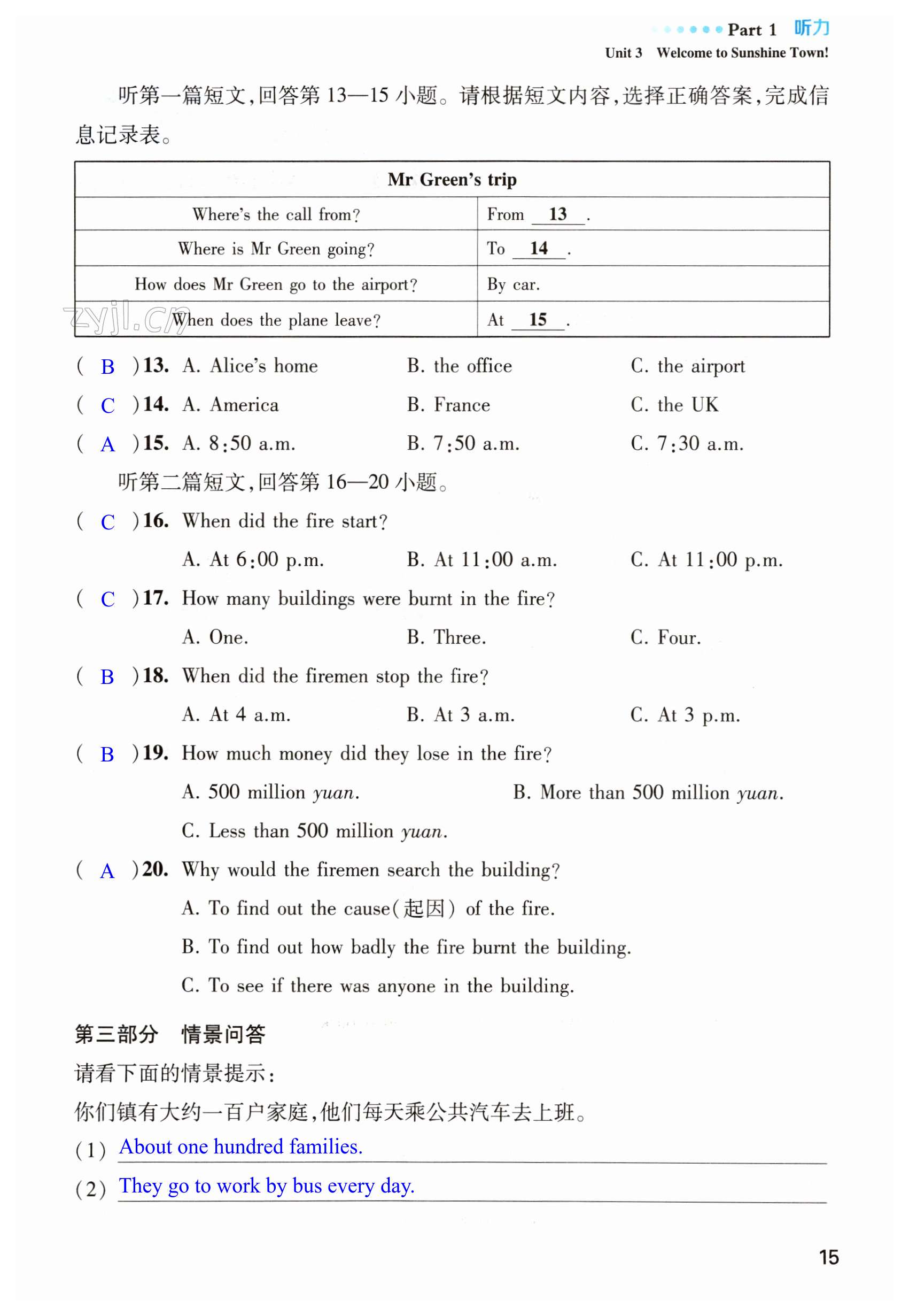 第15頁