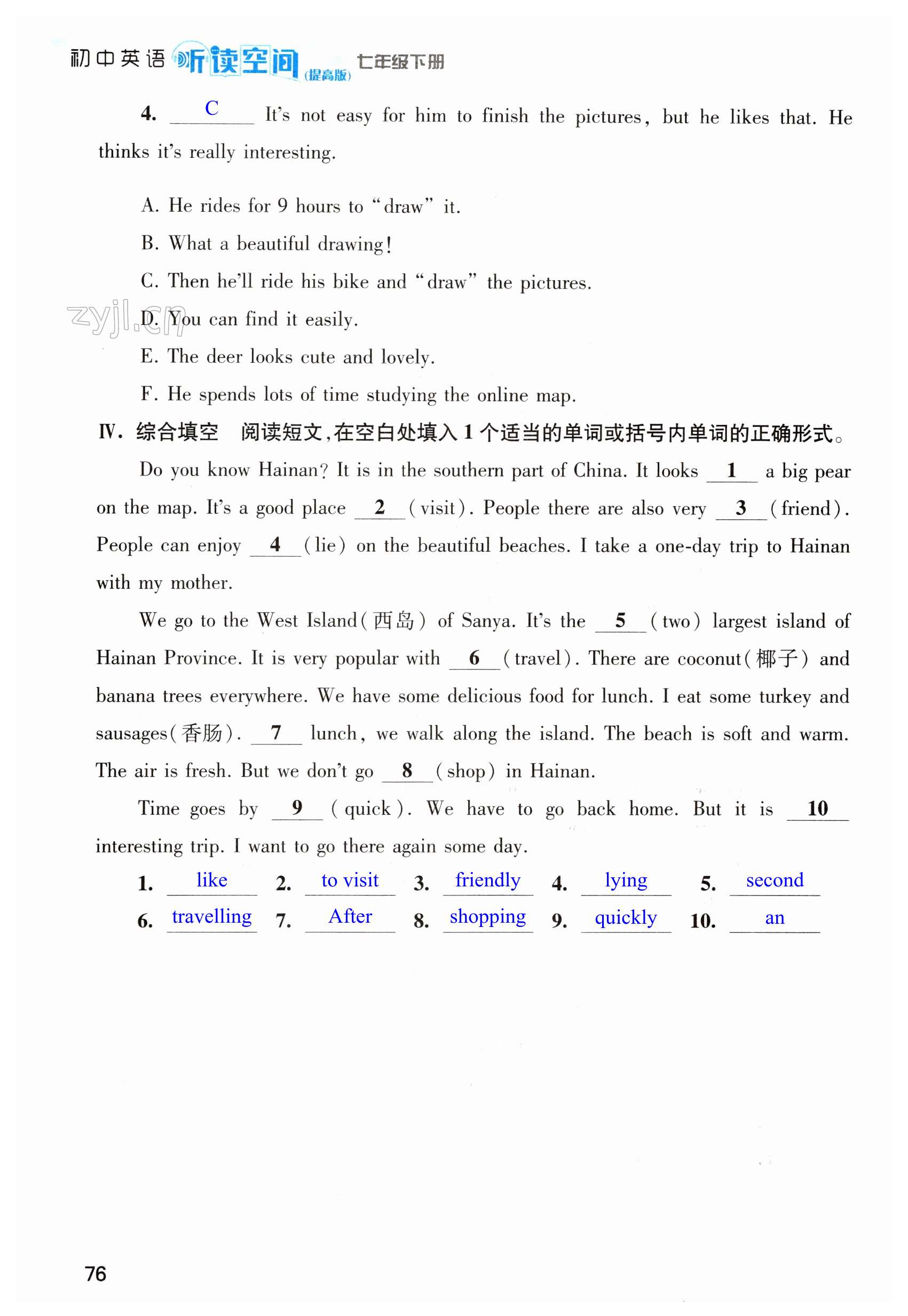 第76页