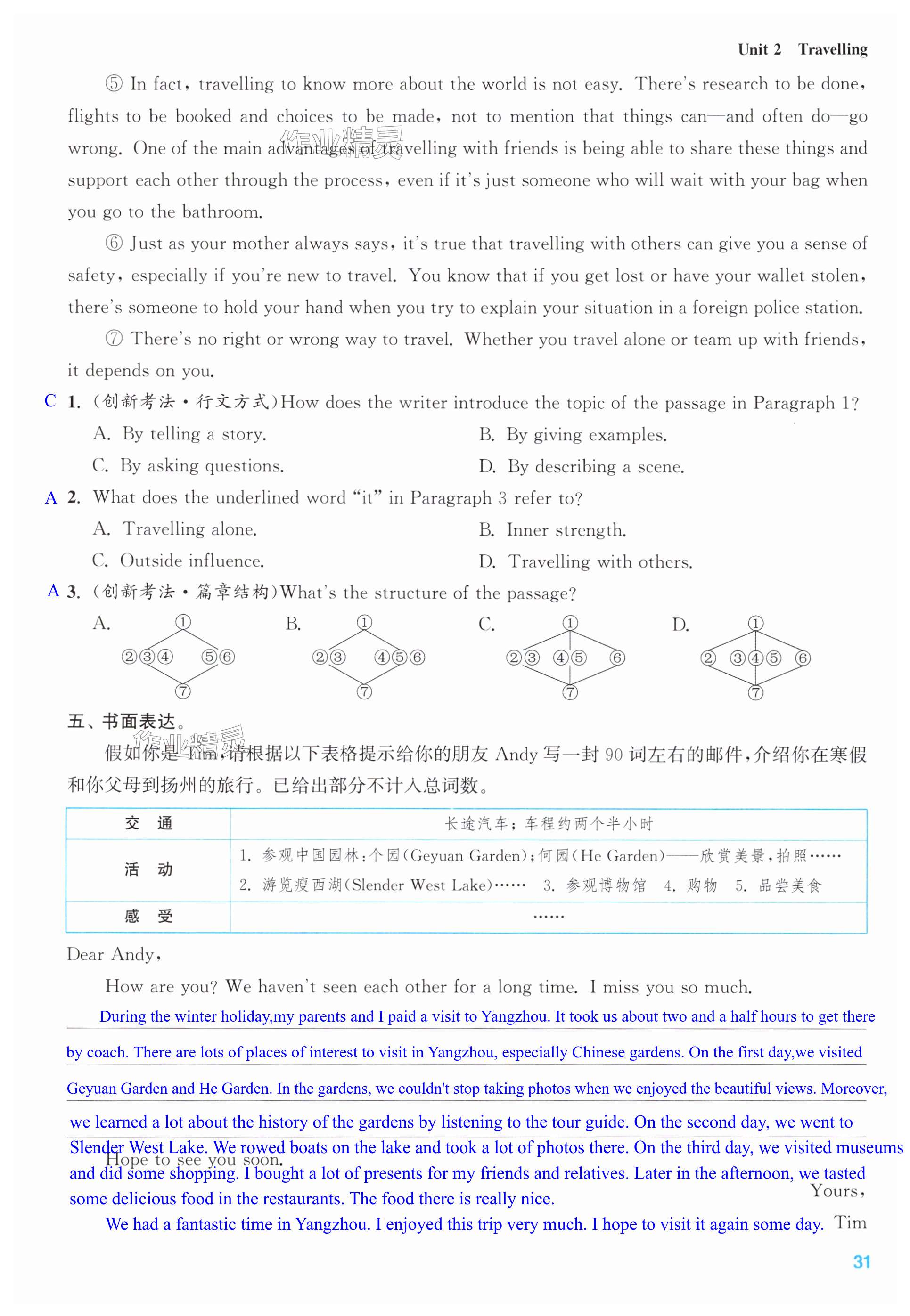 第31页