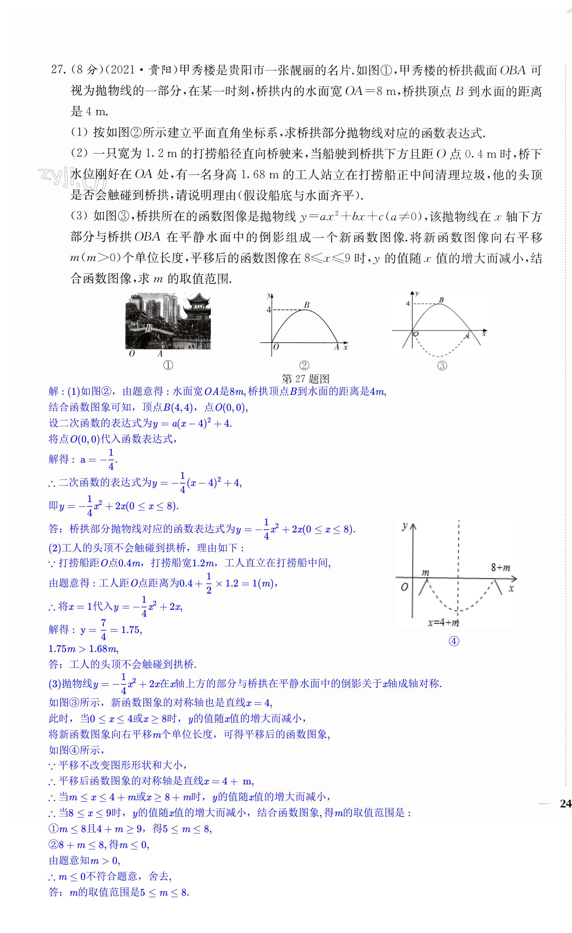 第47頁