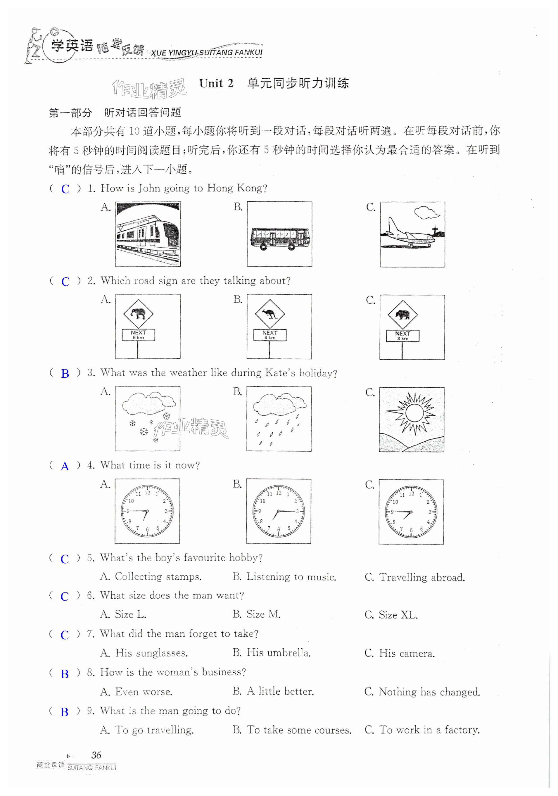 第36页