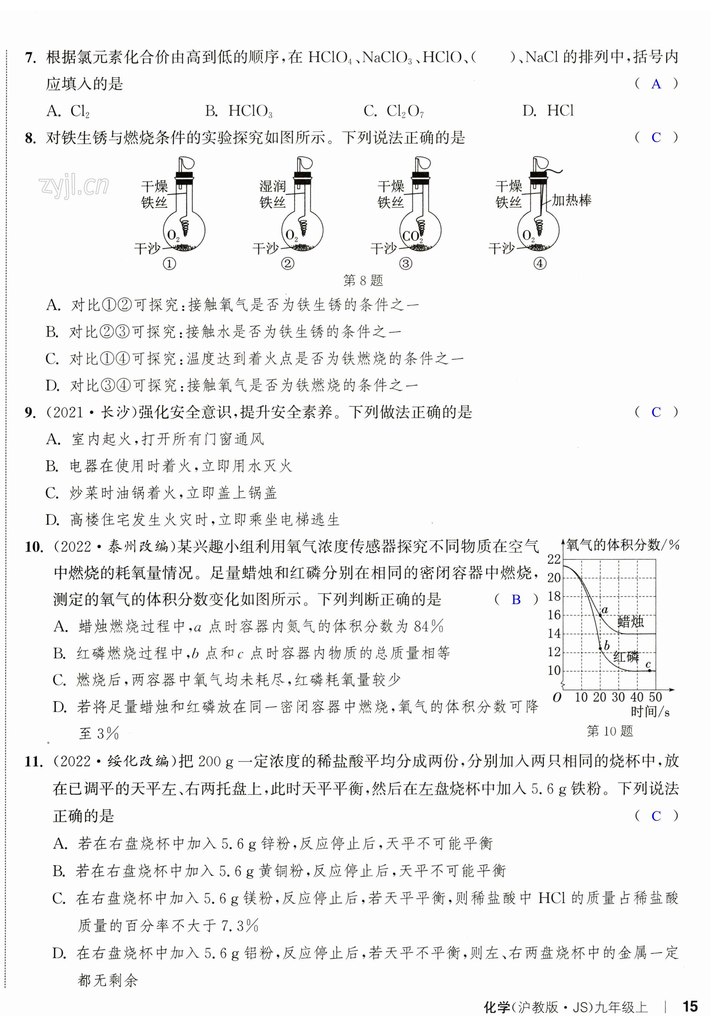 第40頁