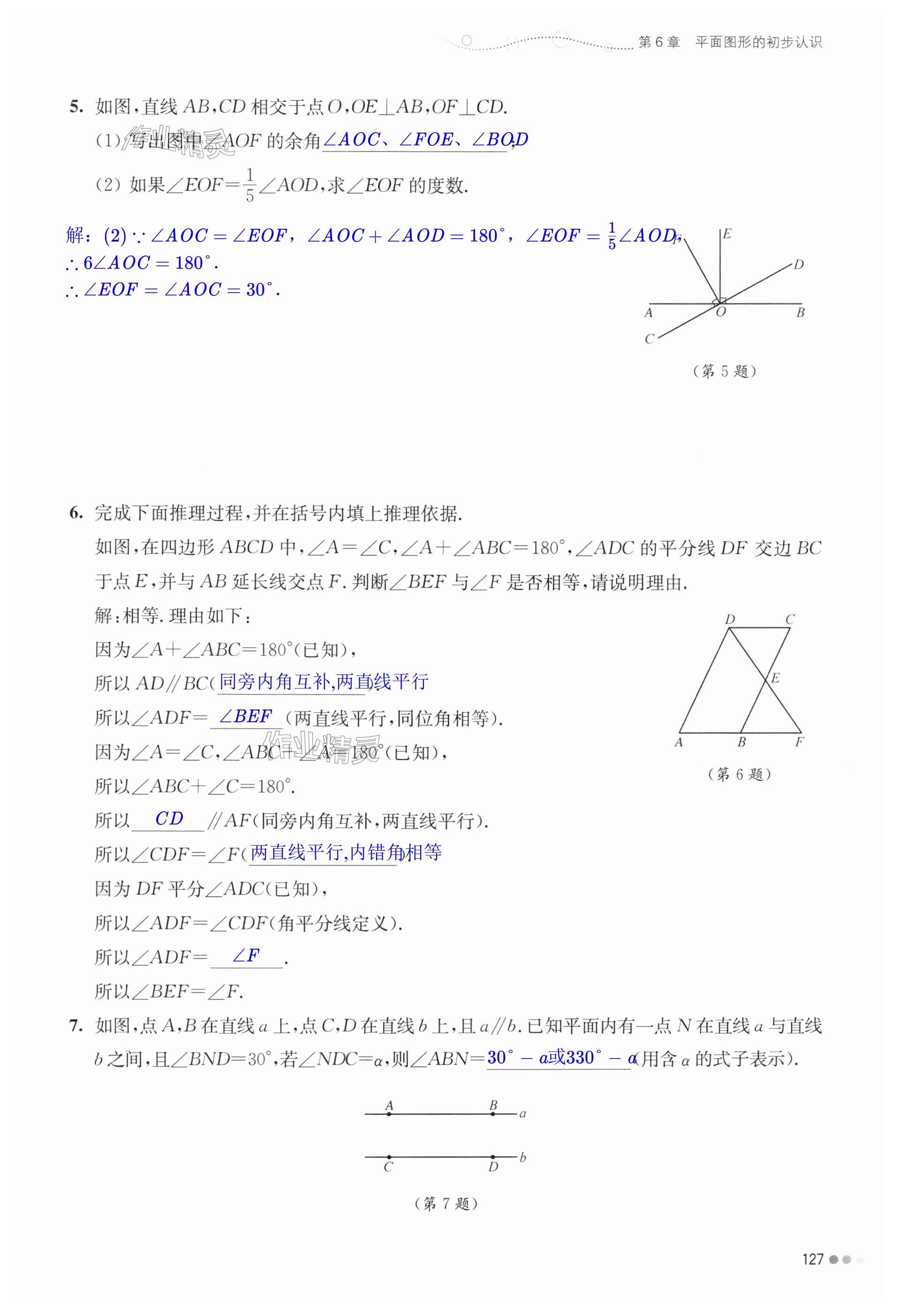 第127頁