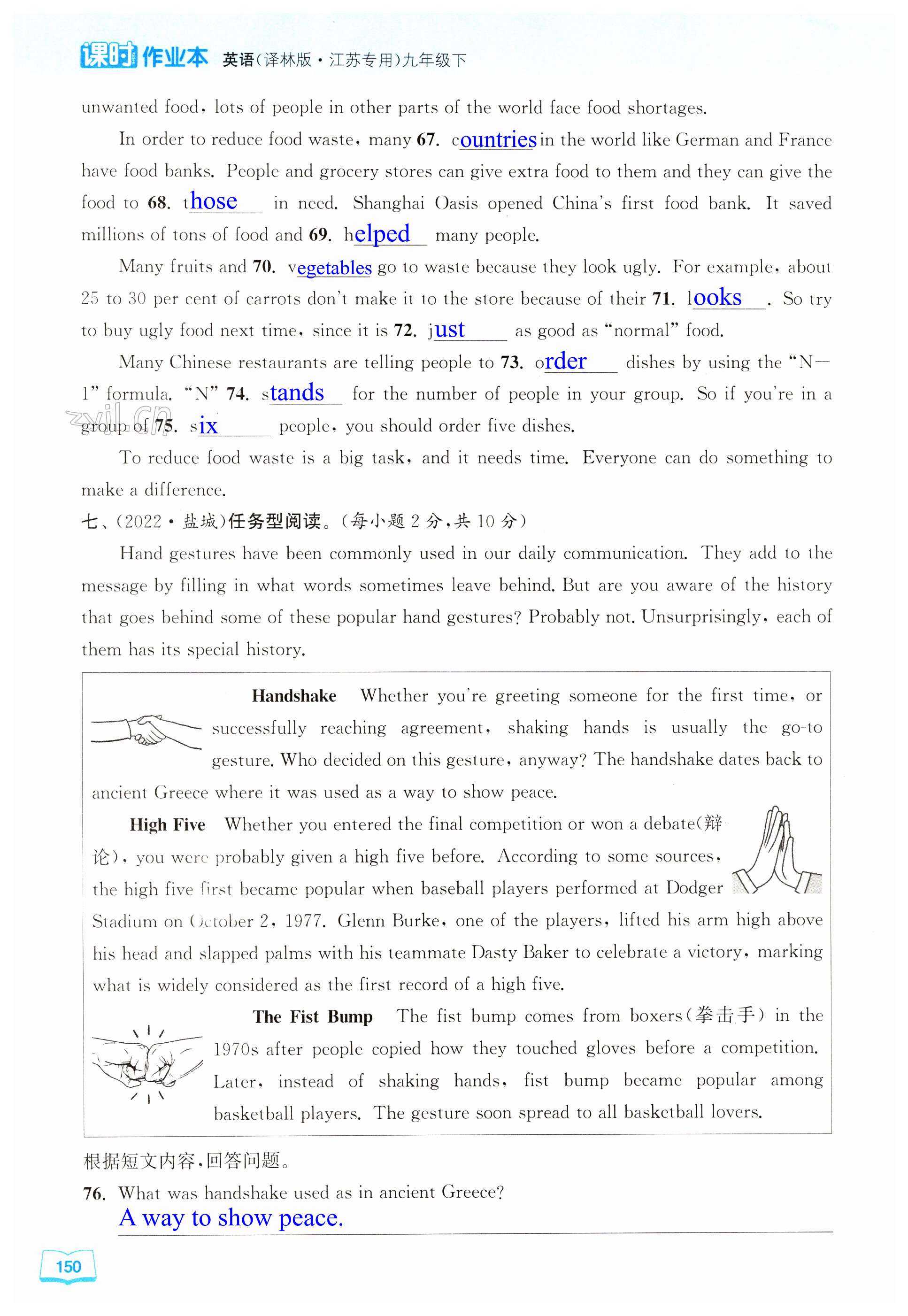 第150页