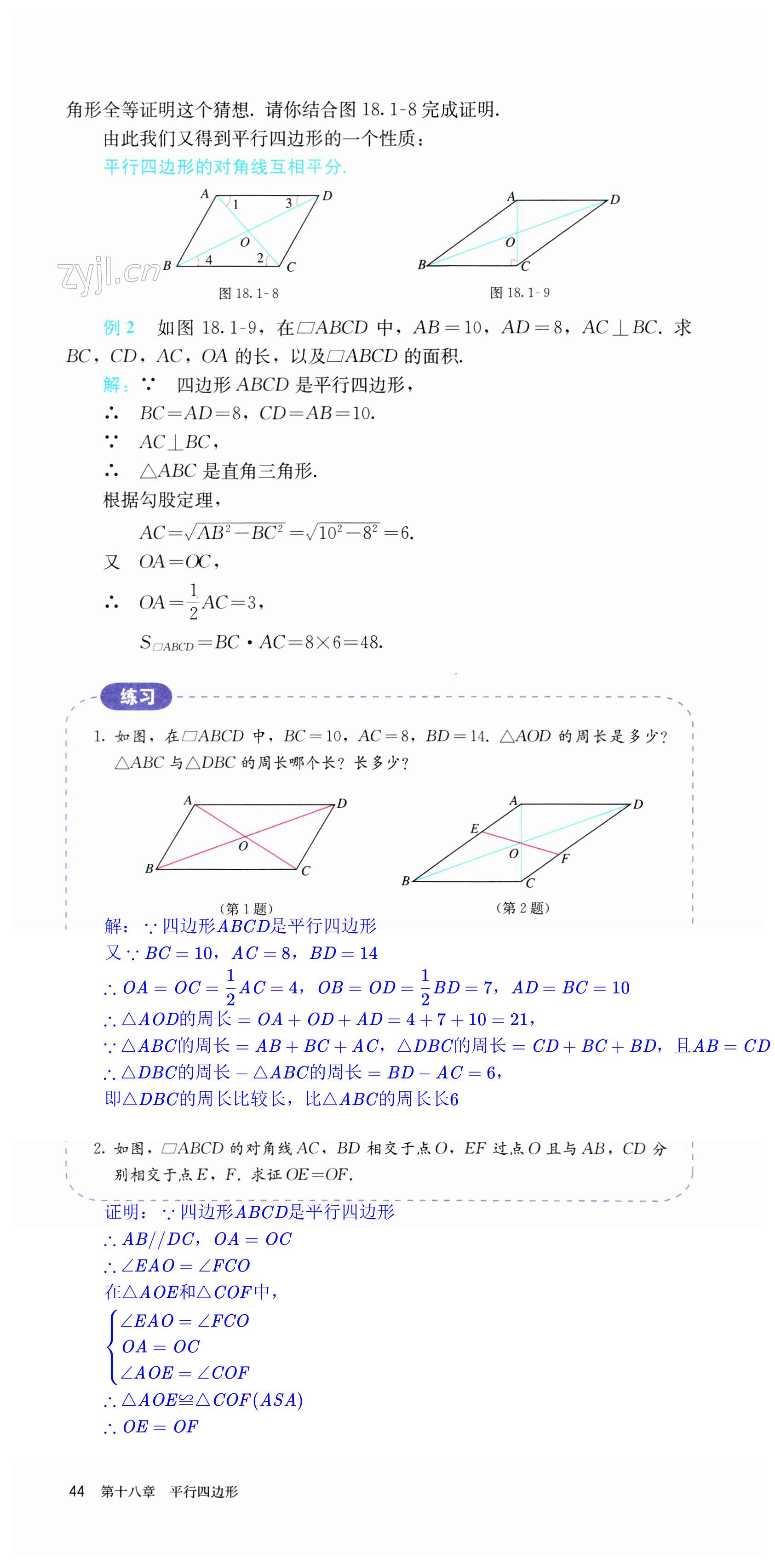 第44页