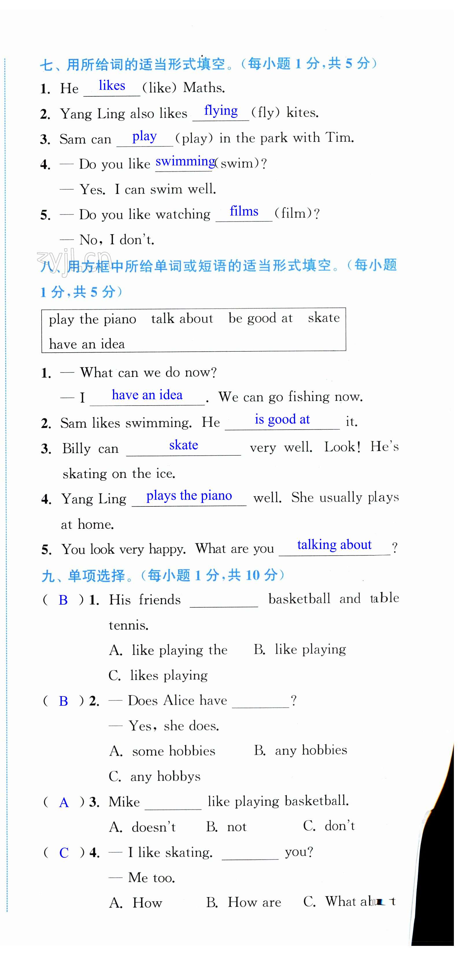 第21页
