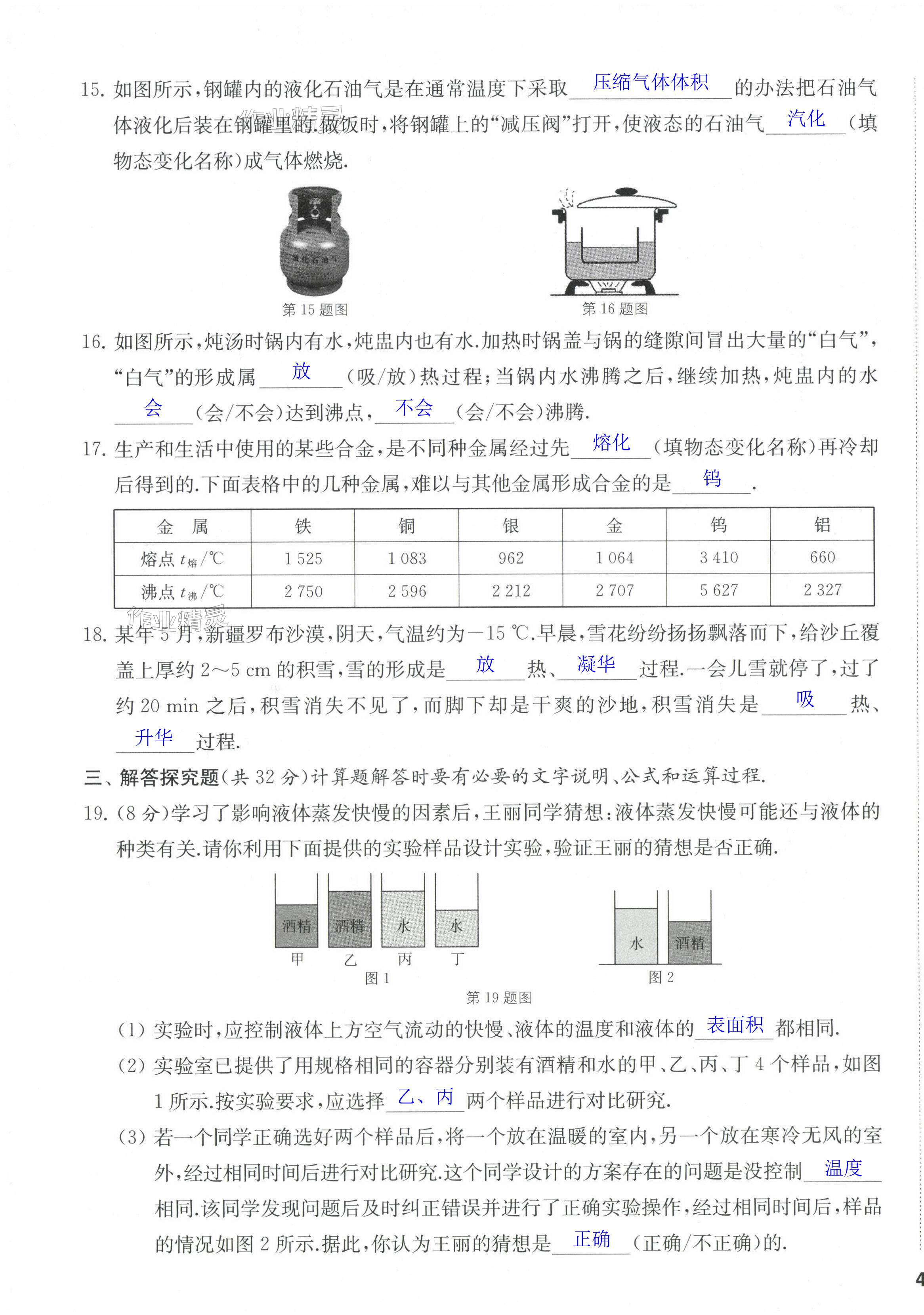 第7頁