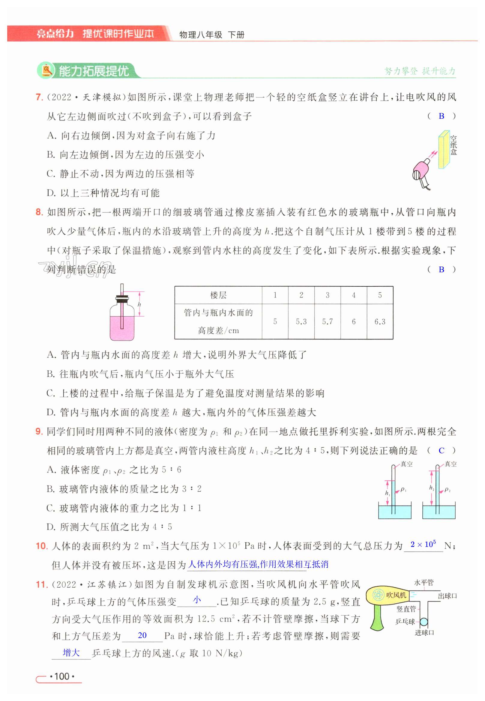 第100页