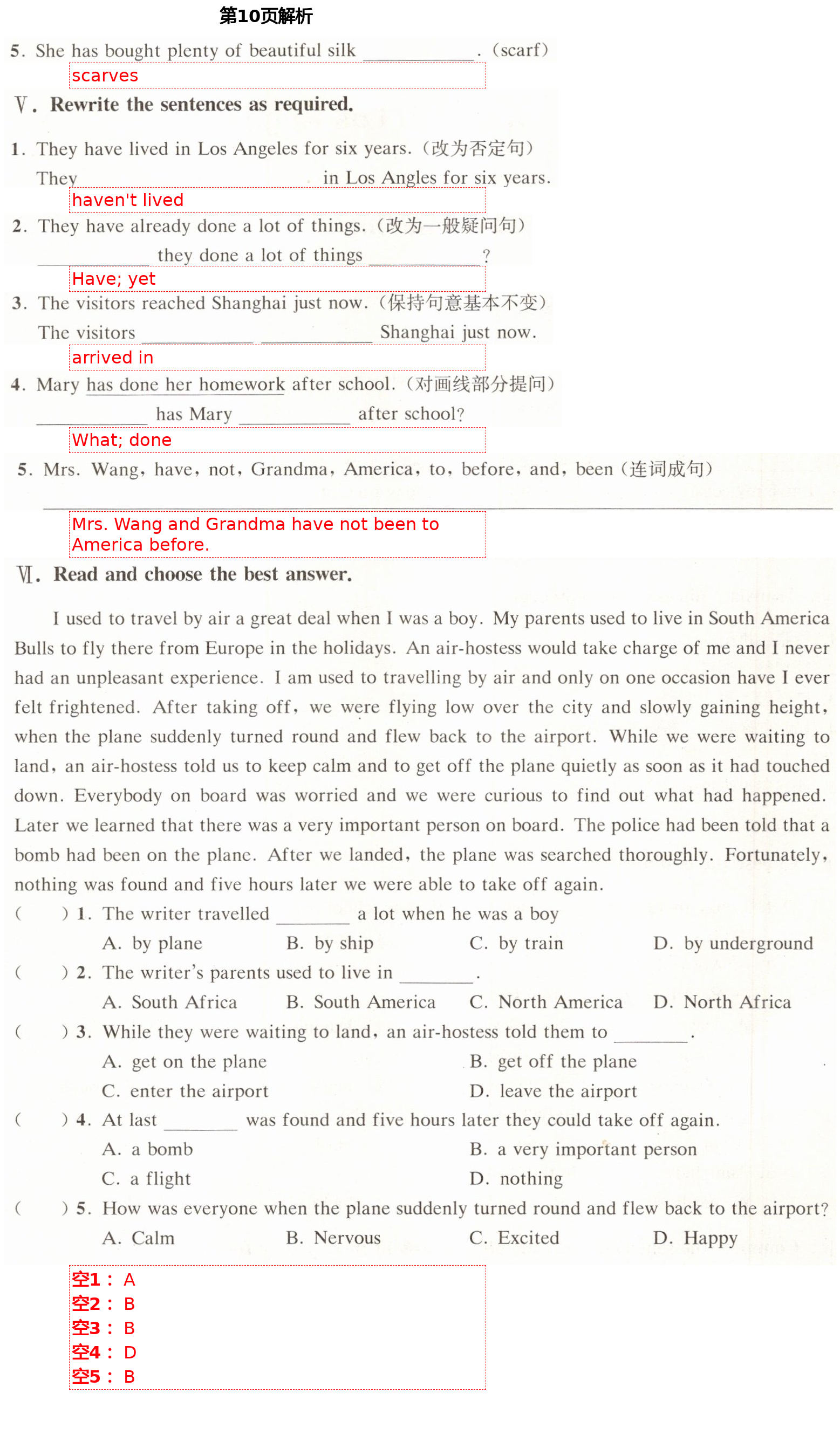 2021年優(yōu)學(xué)先導(dǎo)教學(xué)與測評六年級英語下冊滬教版54制 第10頁