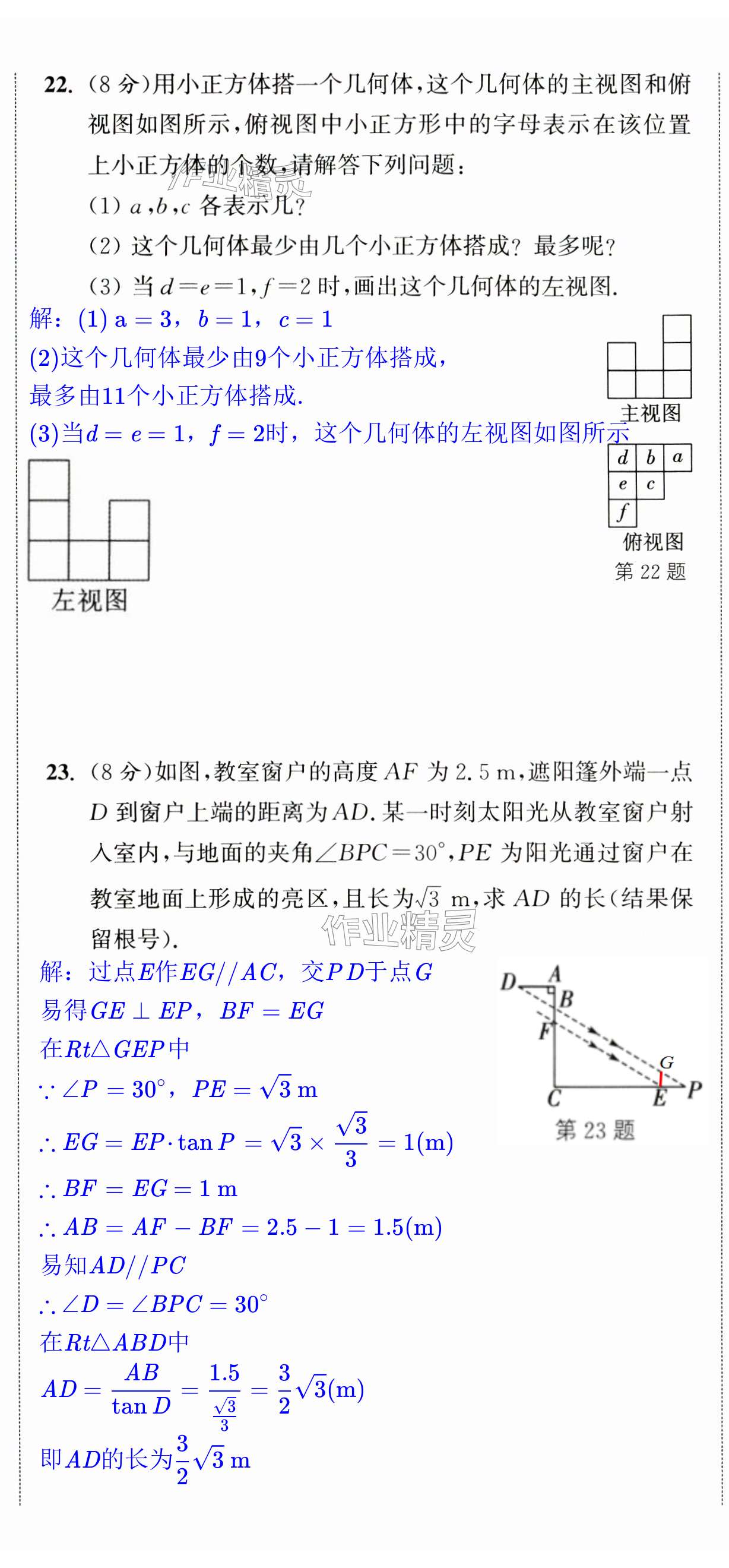 第31页