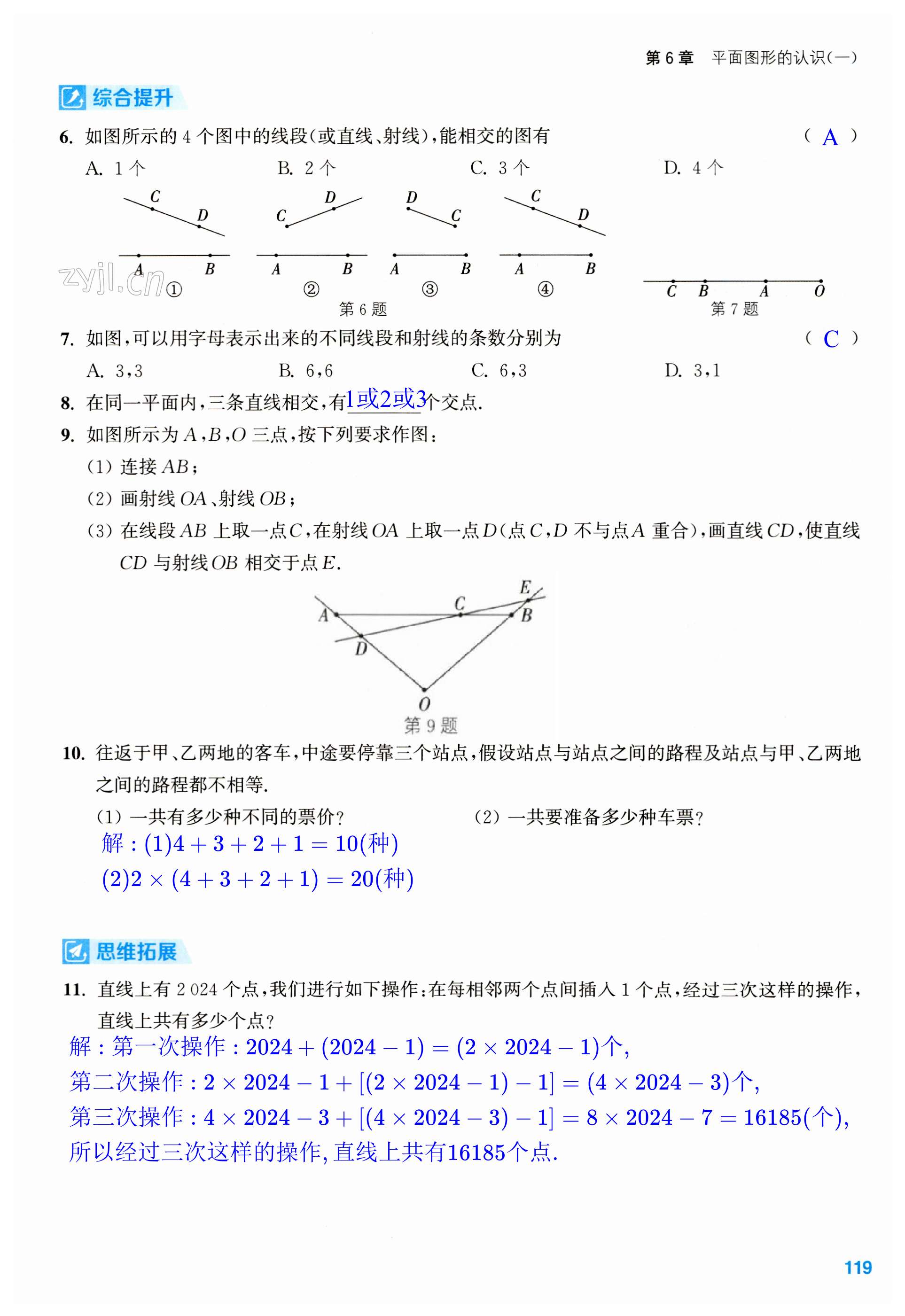 第119页