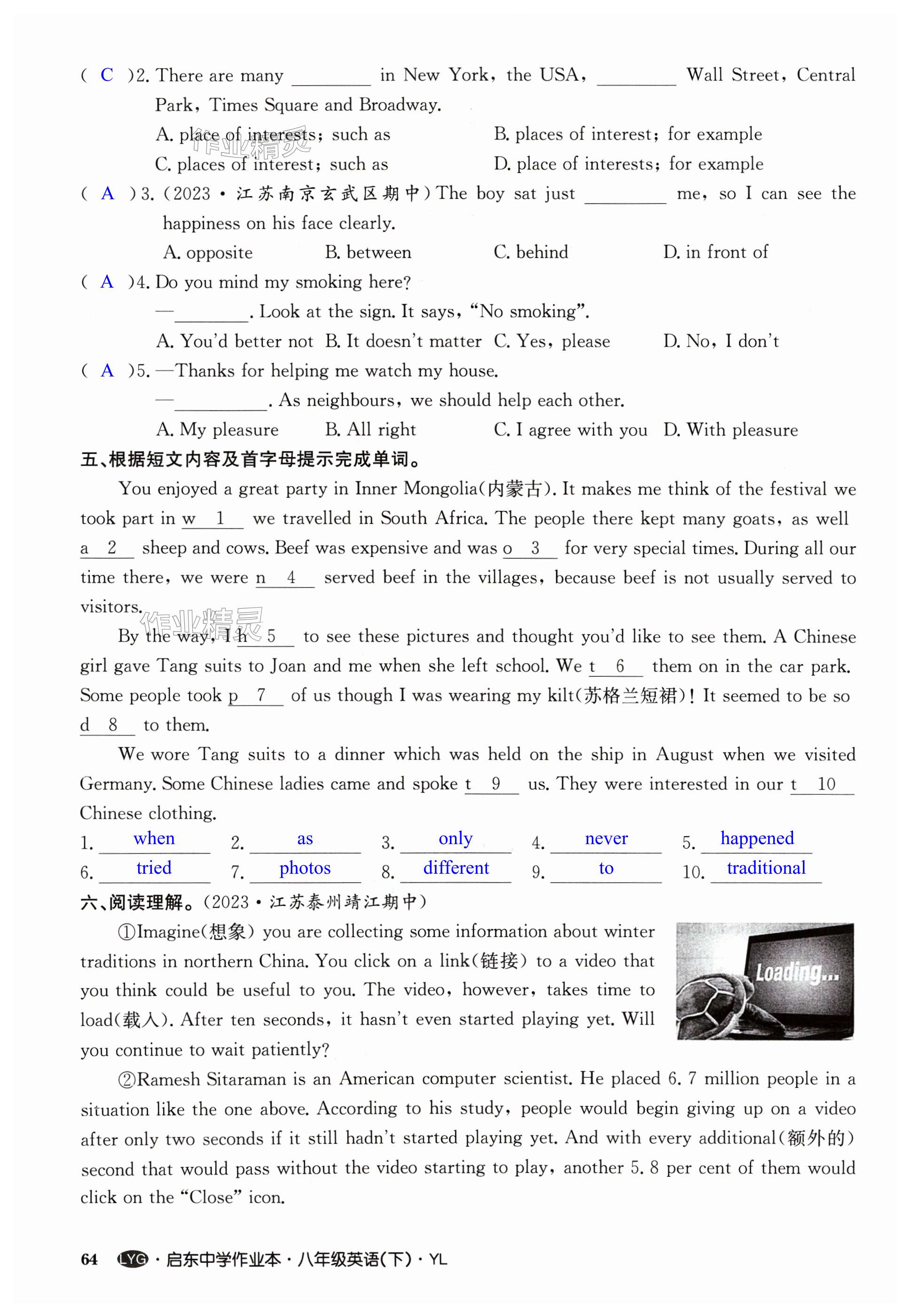 第64页