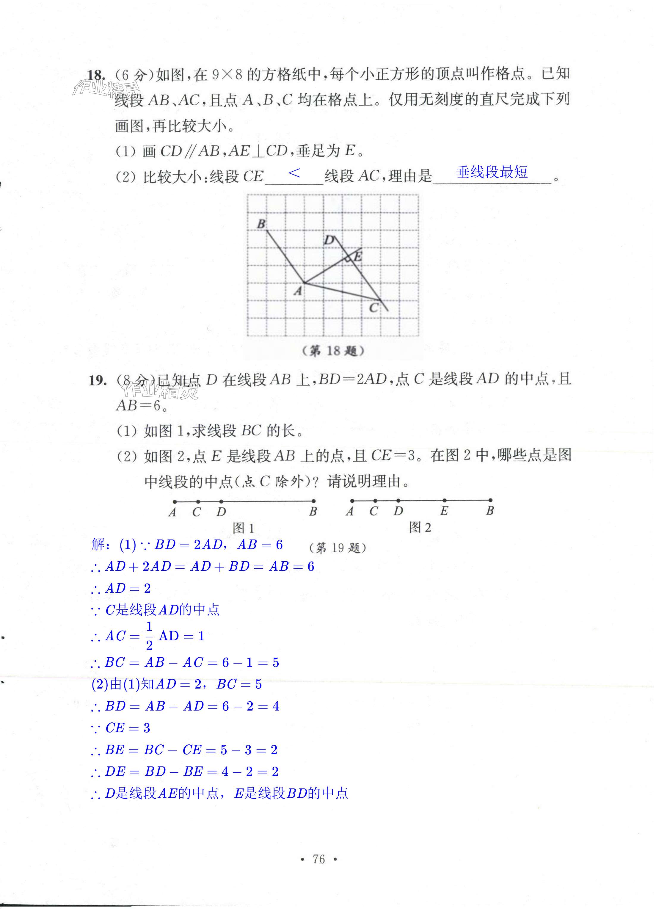 第76页