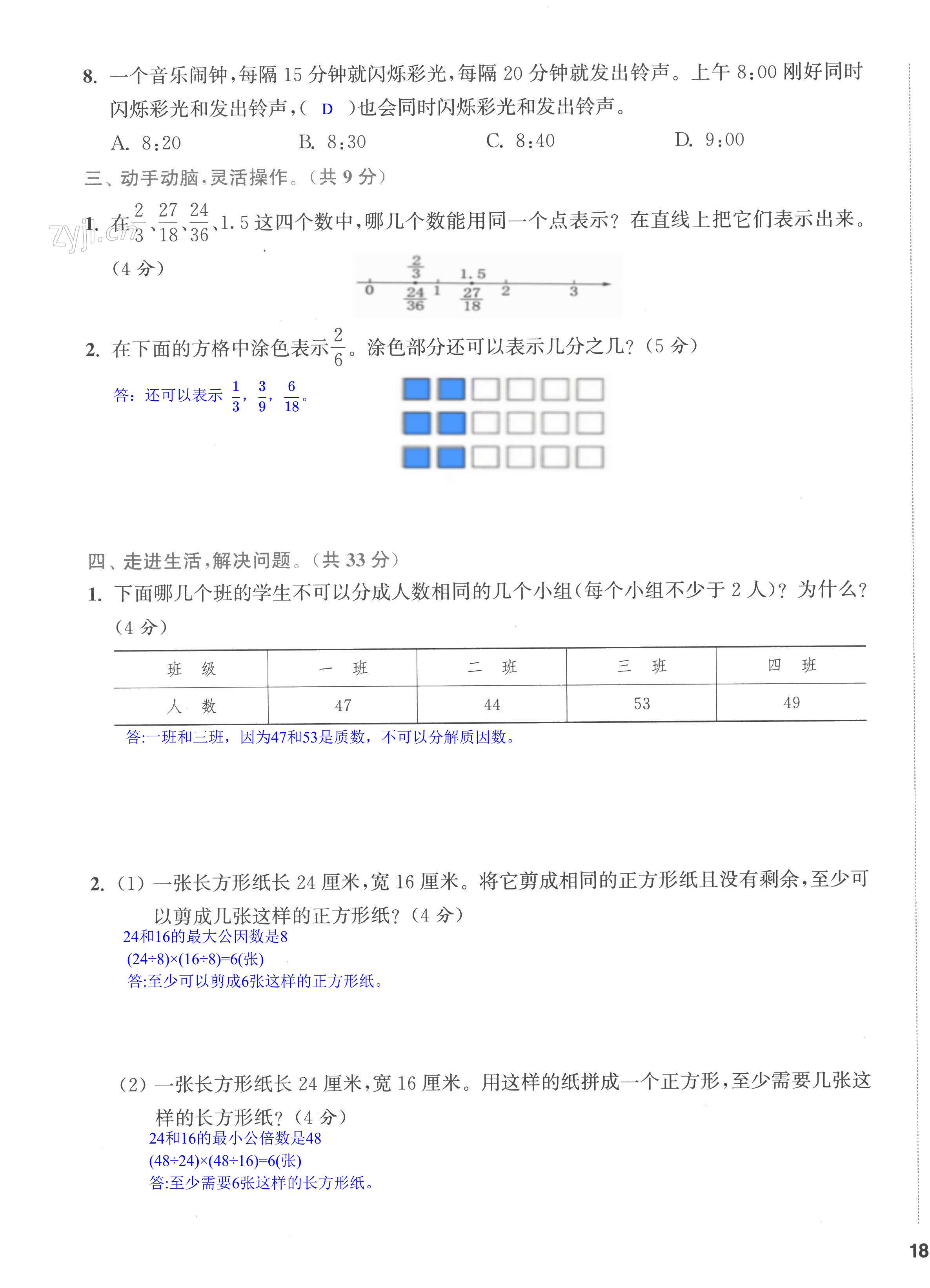 第35頁