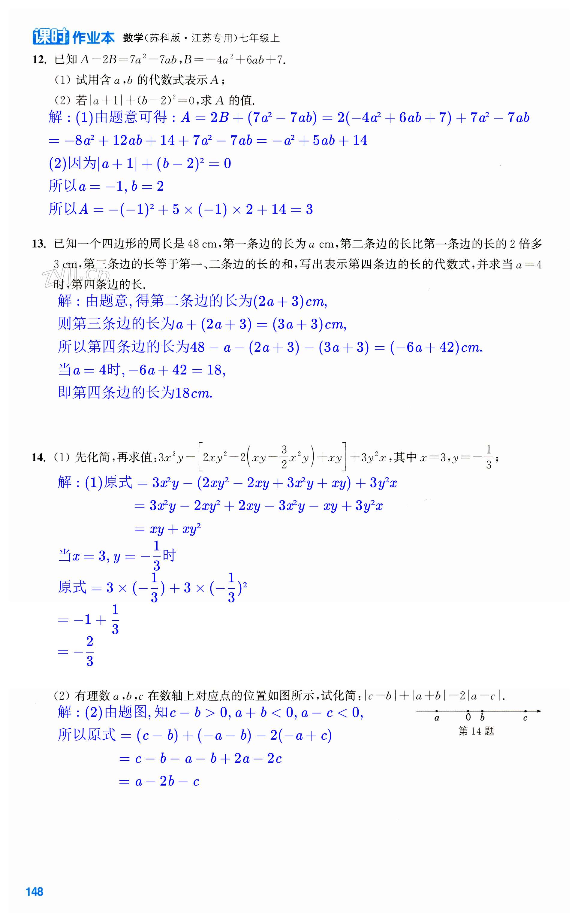 第148页