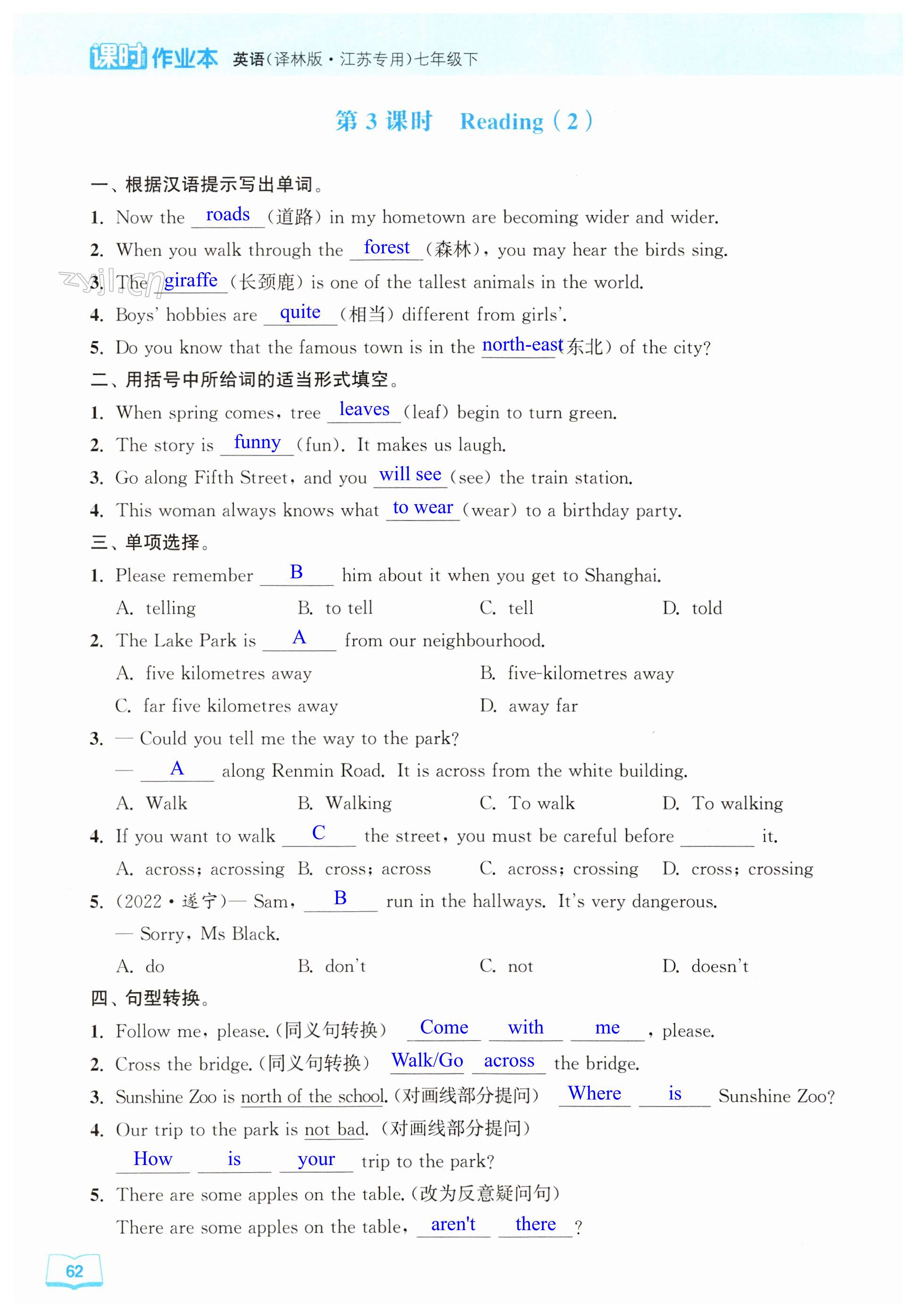 第62页