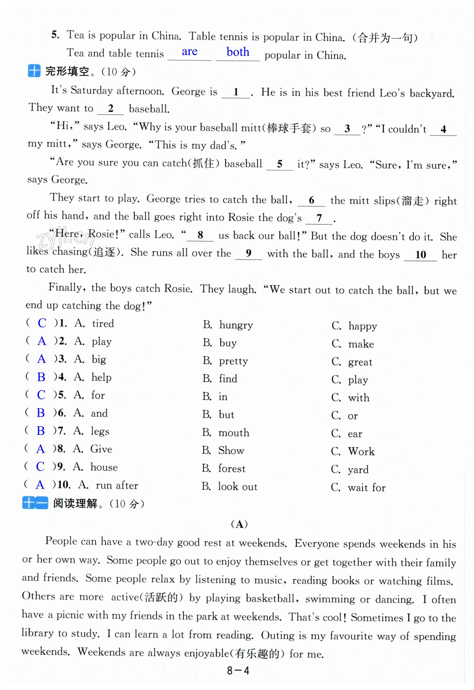 第46页