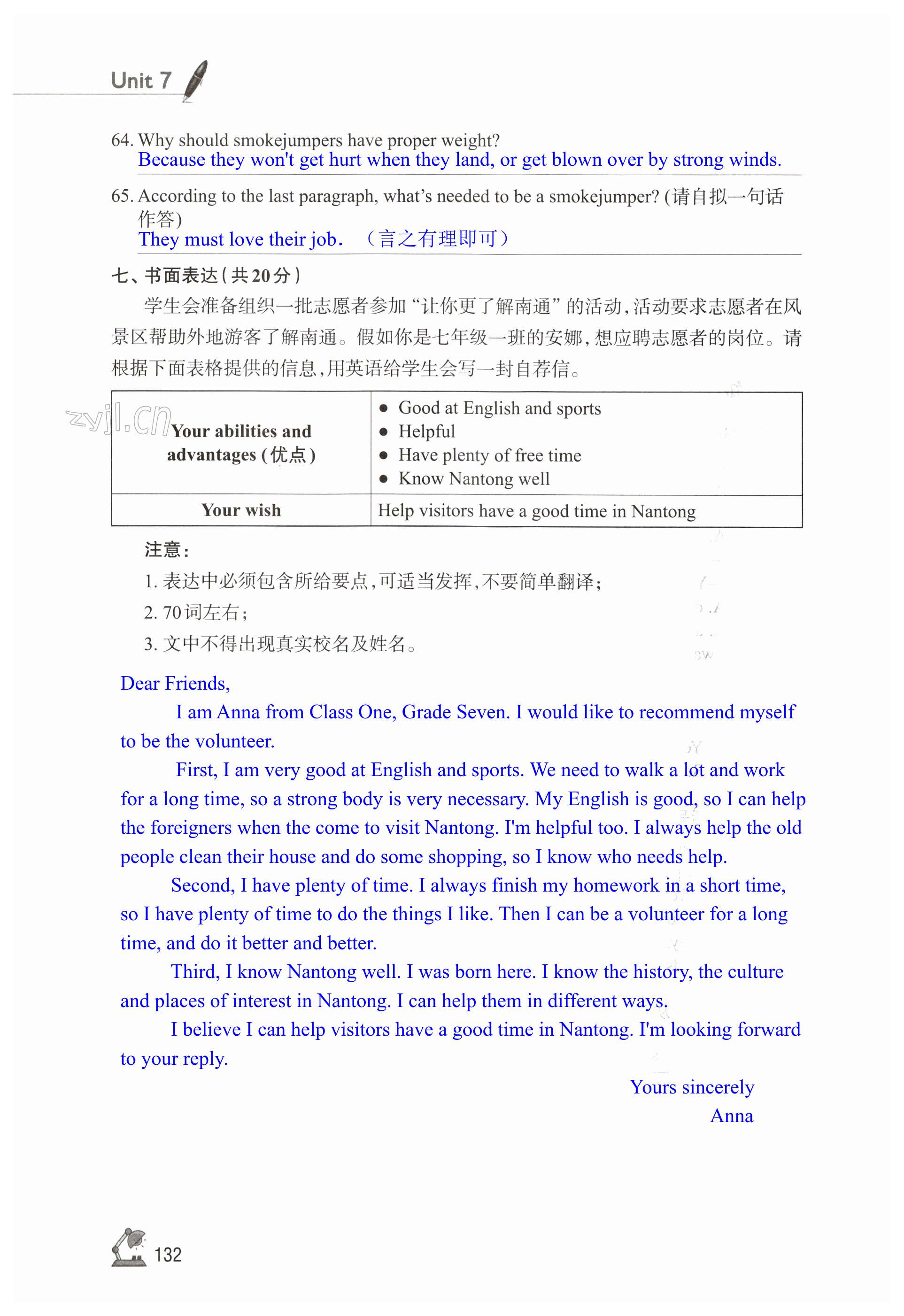 第132页