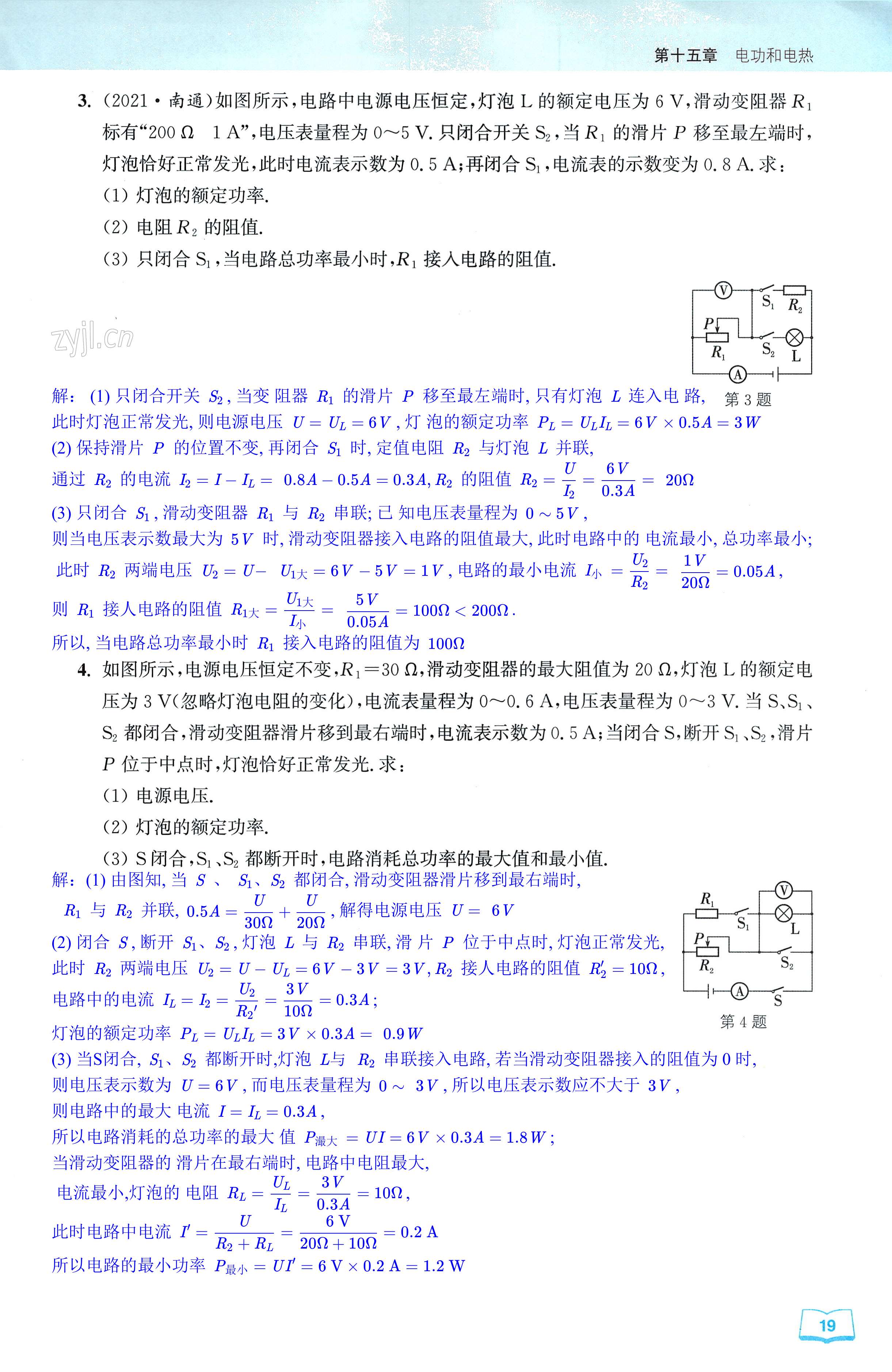 第19页