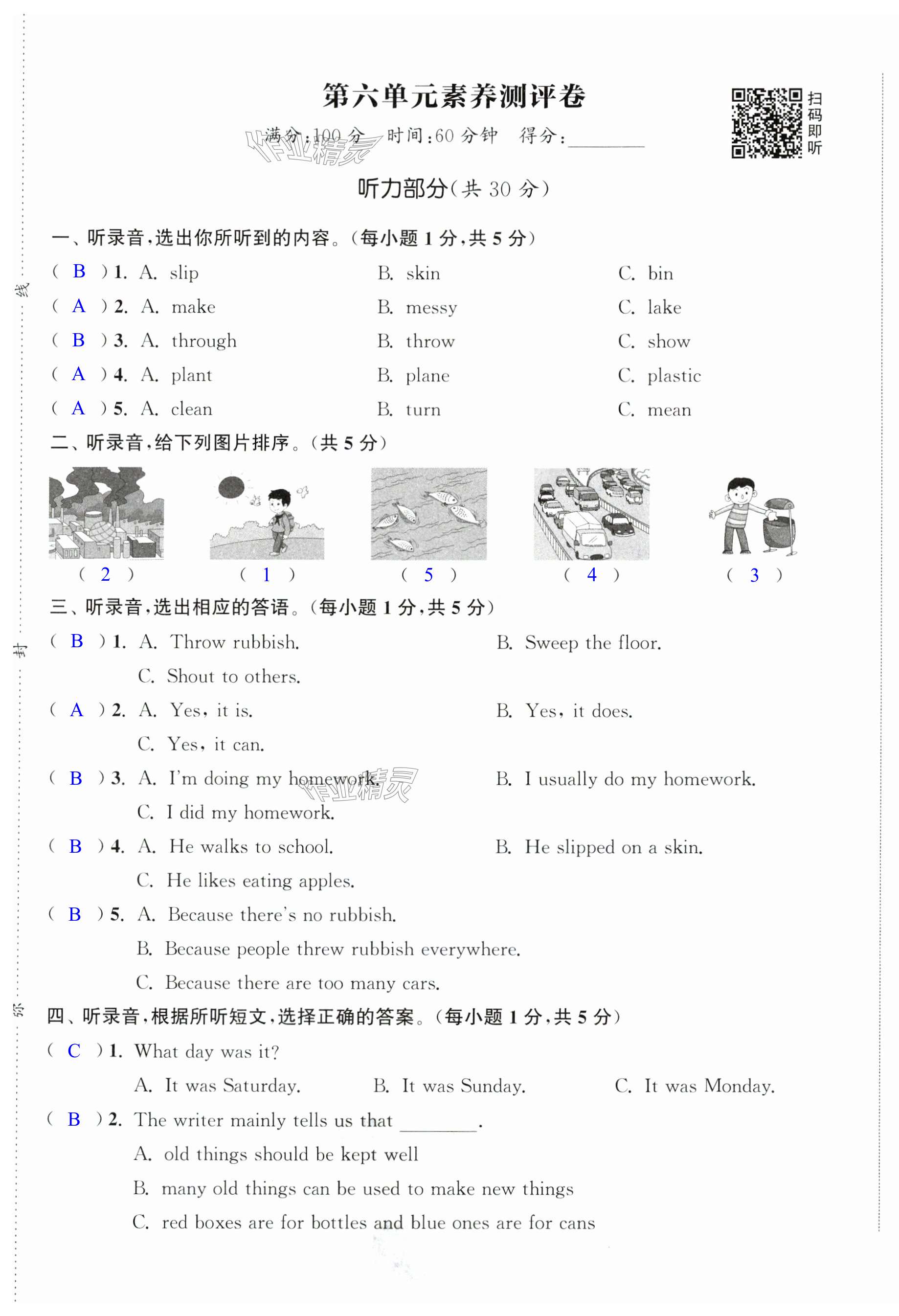 第43頁