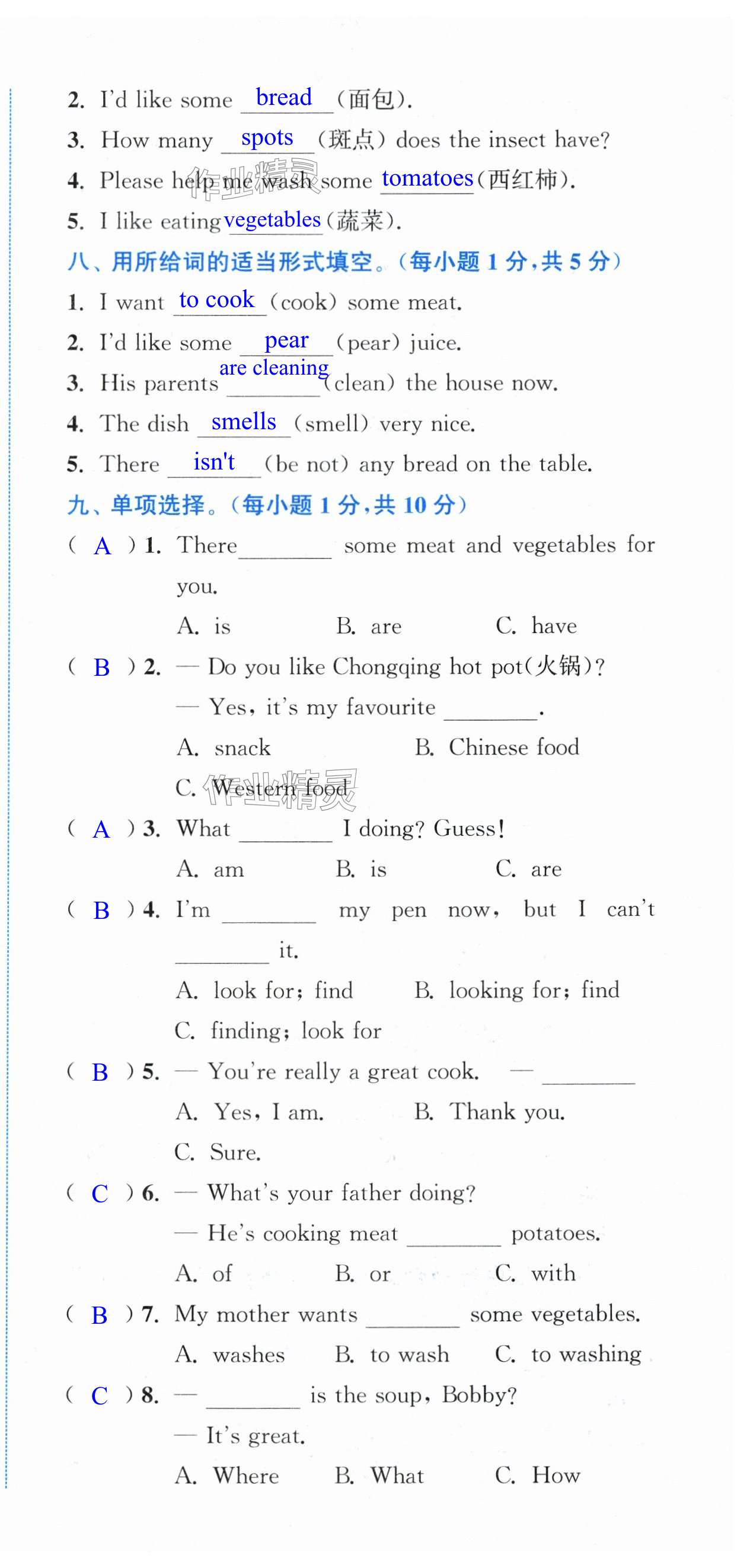 第39頁(yè)