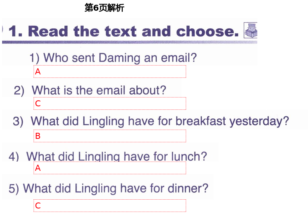 2021年英語課堂活動(dòng)用書五年級(jí)下冊(cè)外研版1年級(jí)起 第6頁