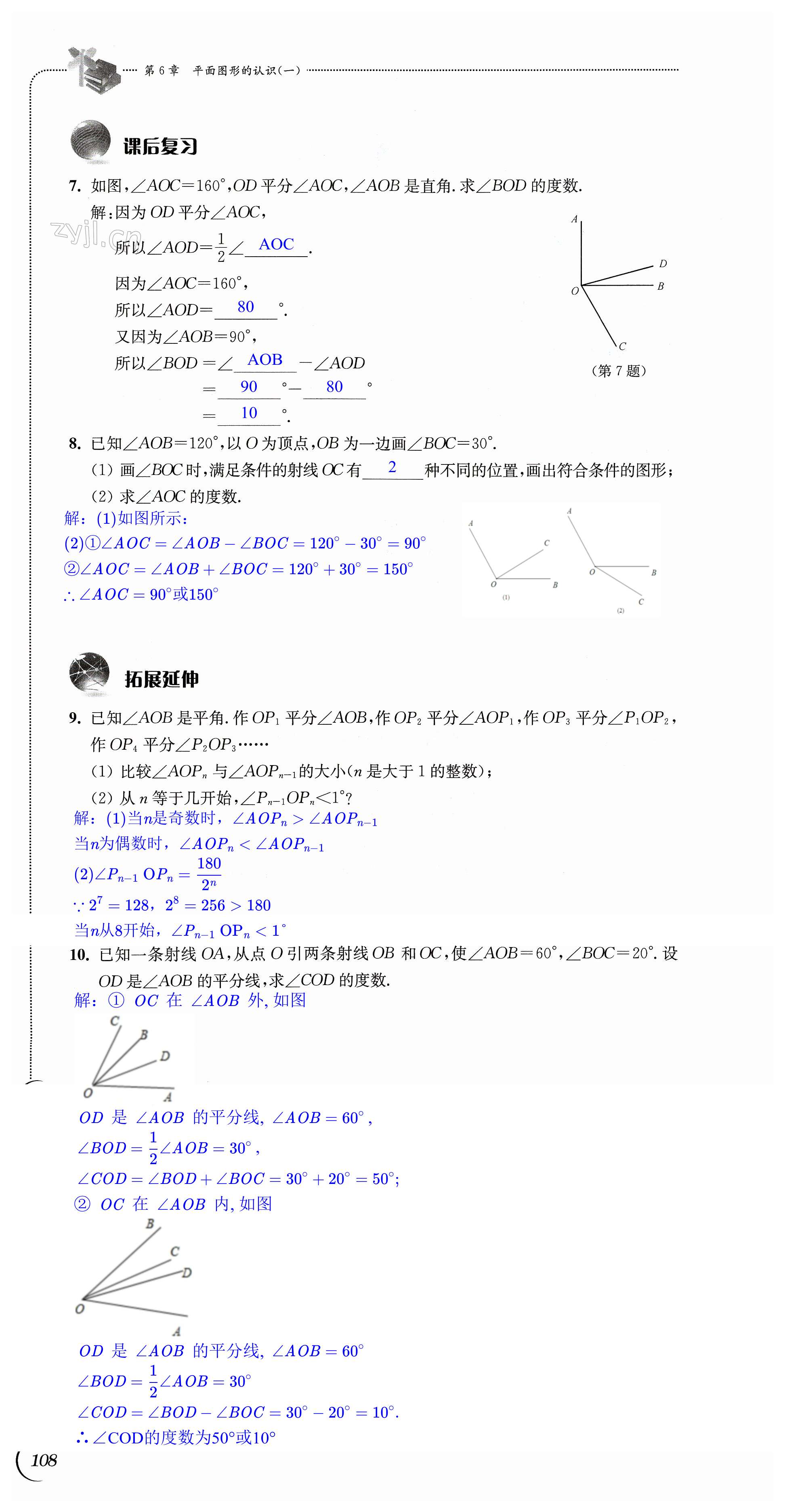 第108頁