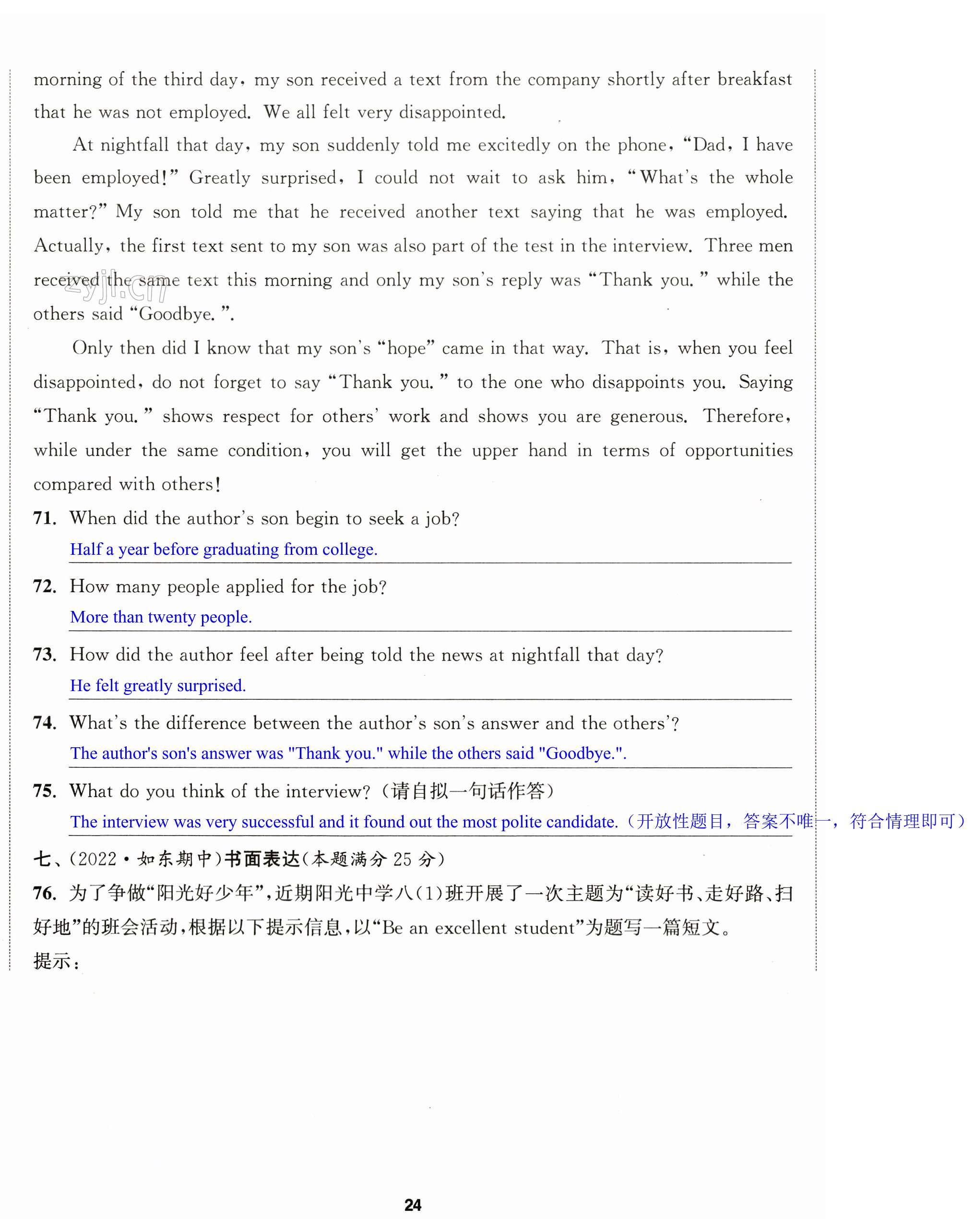 第71页