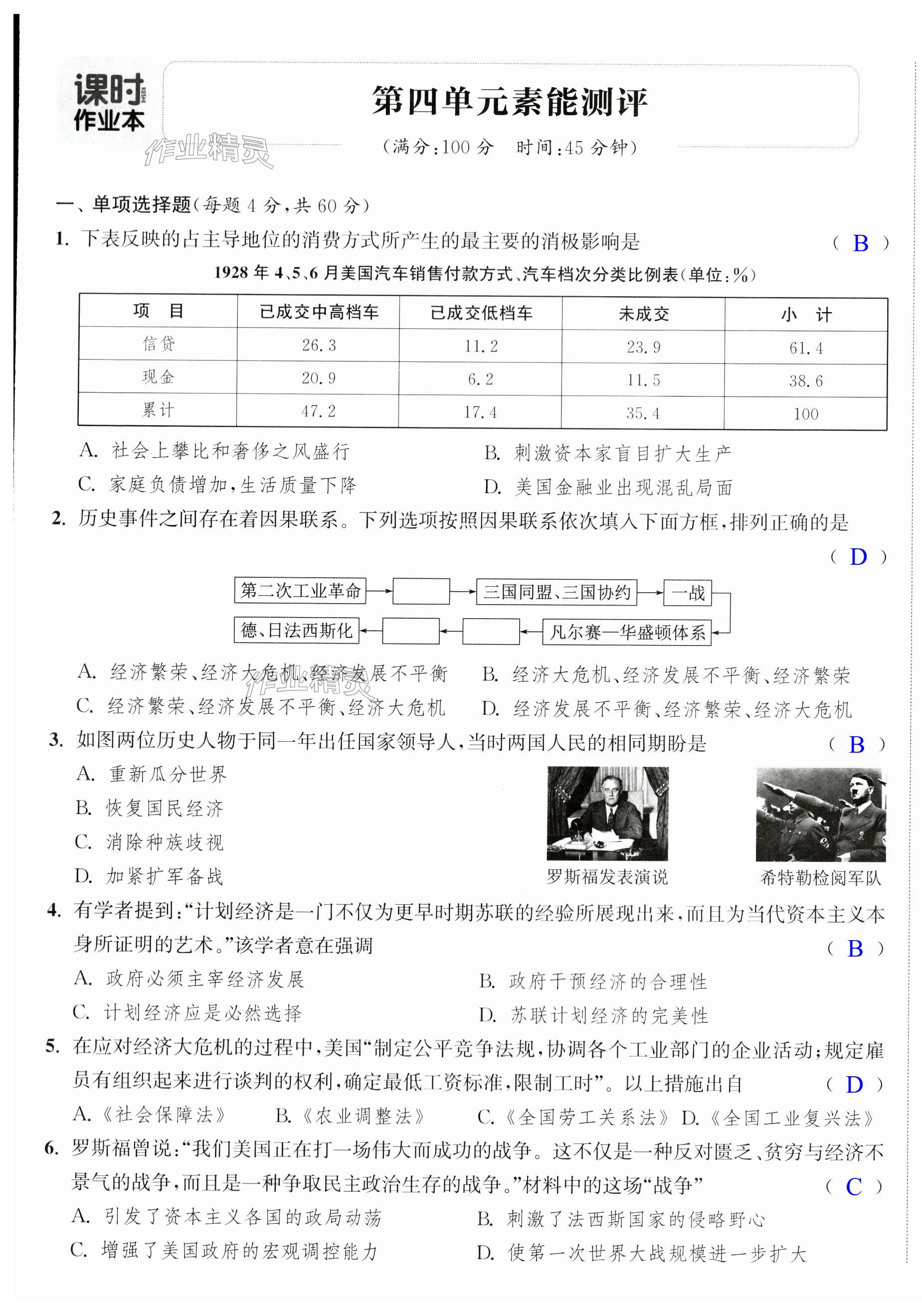 第17頁