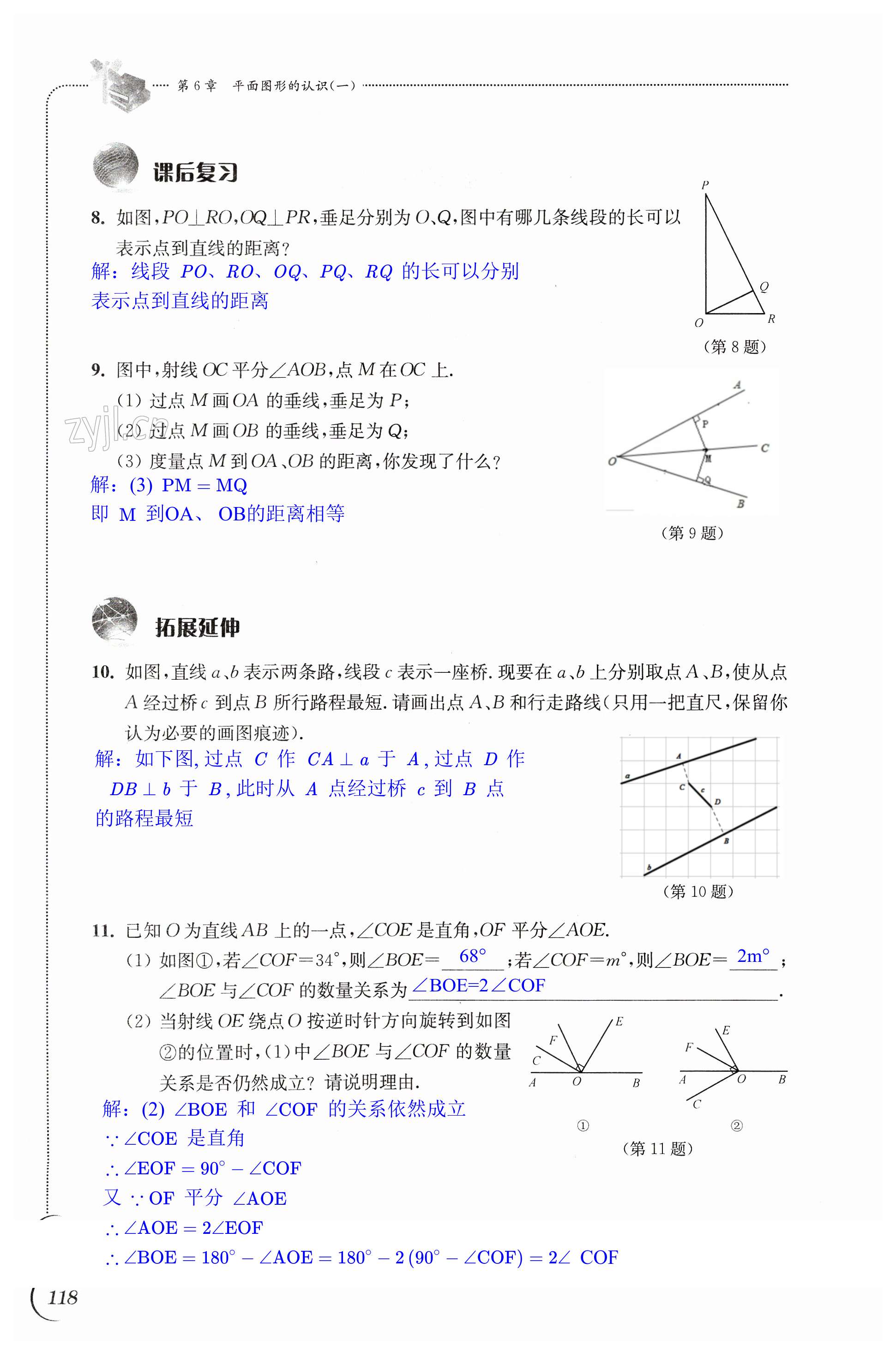 第118頁