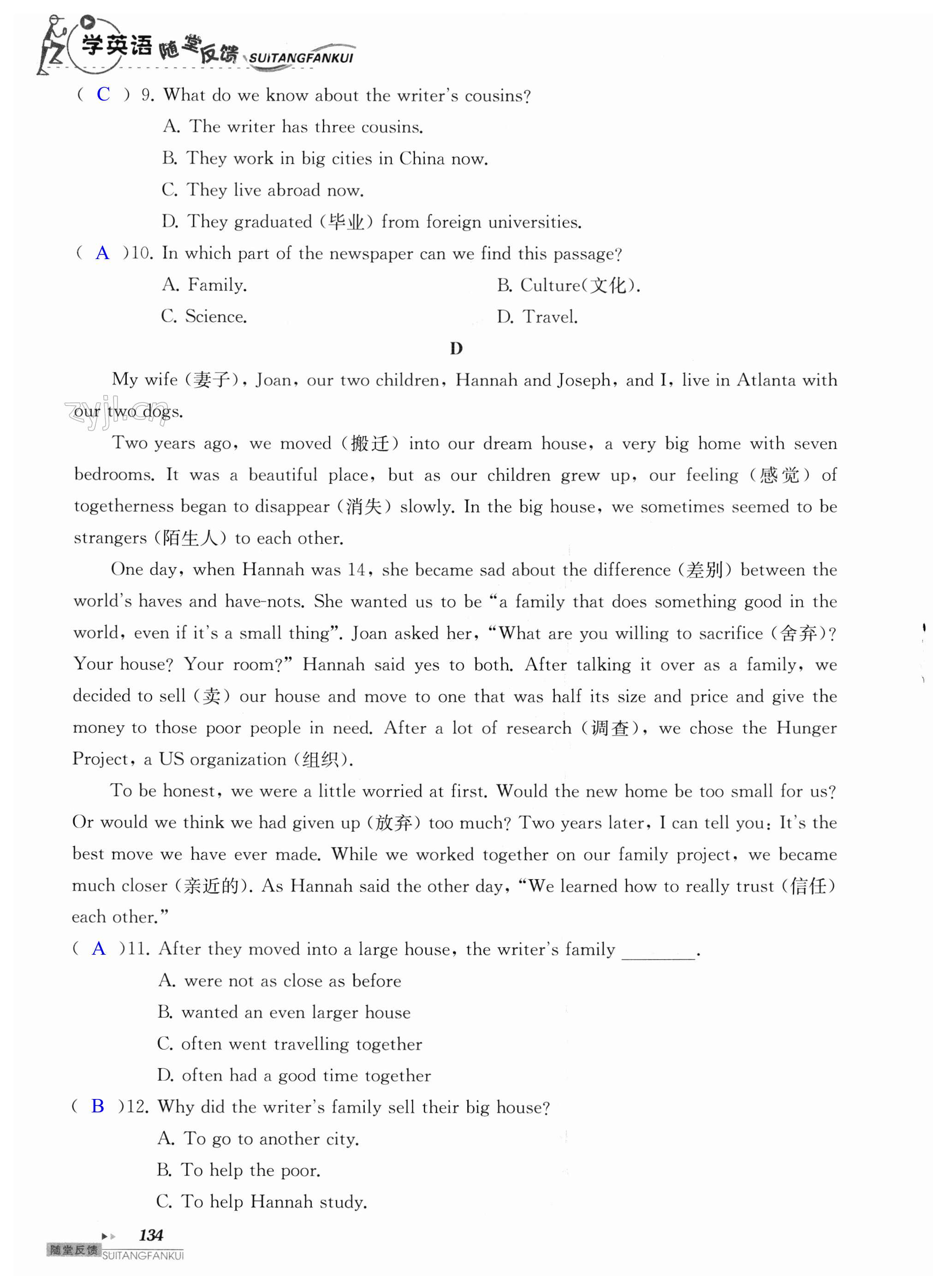第134页