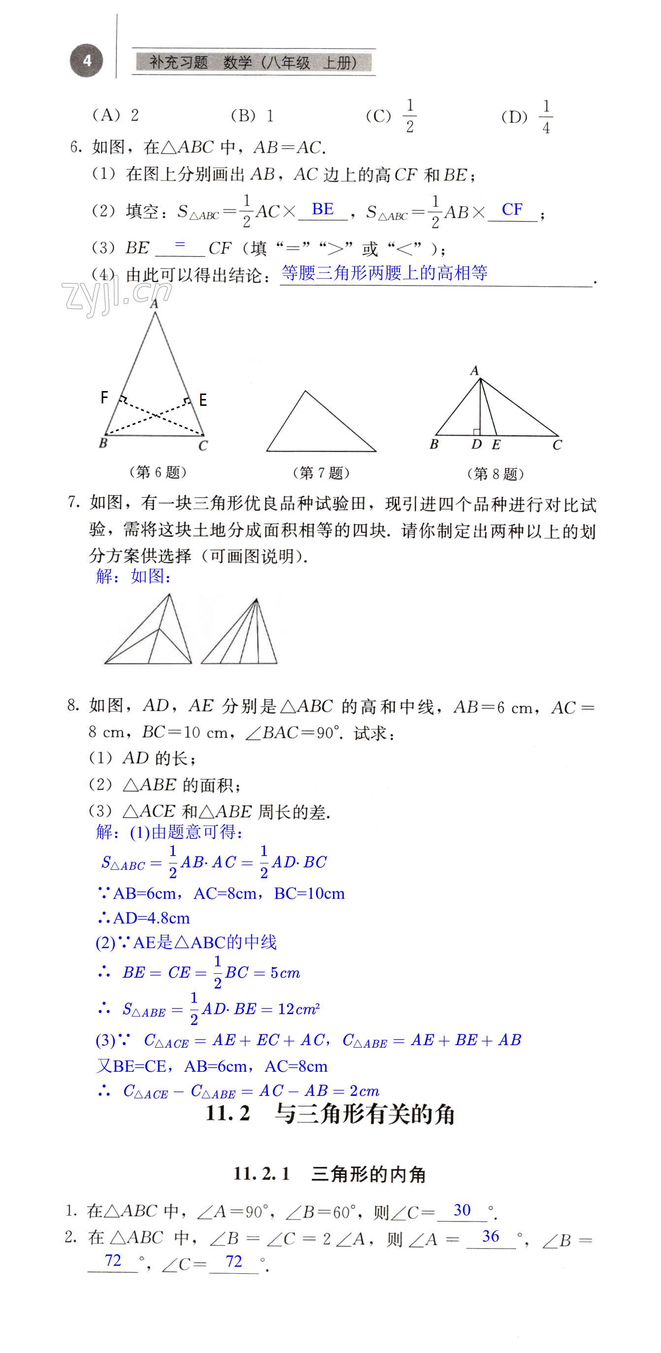 第4頁