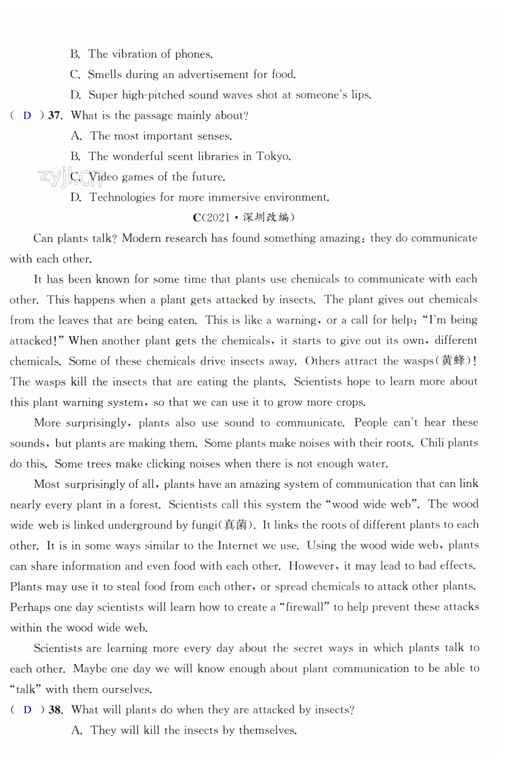 第114页