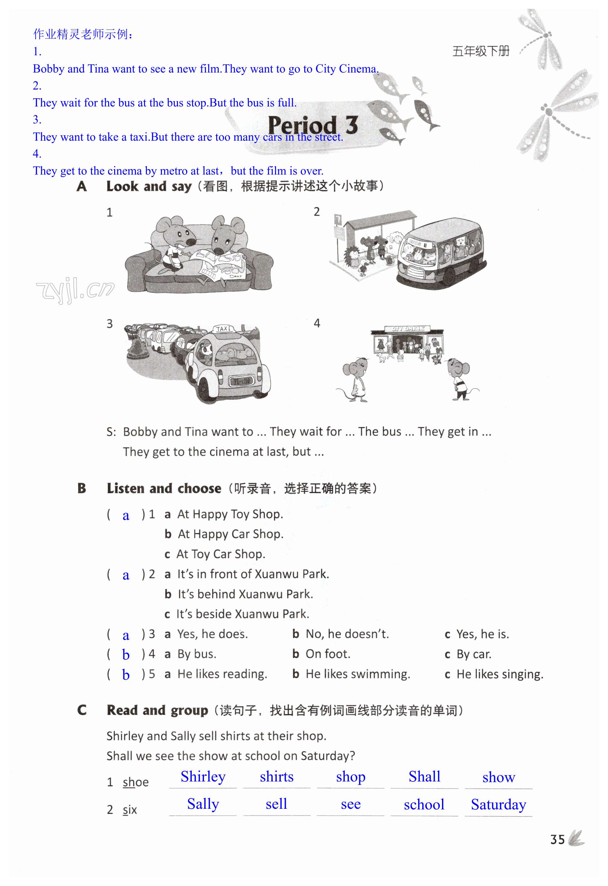 第35頁