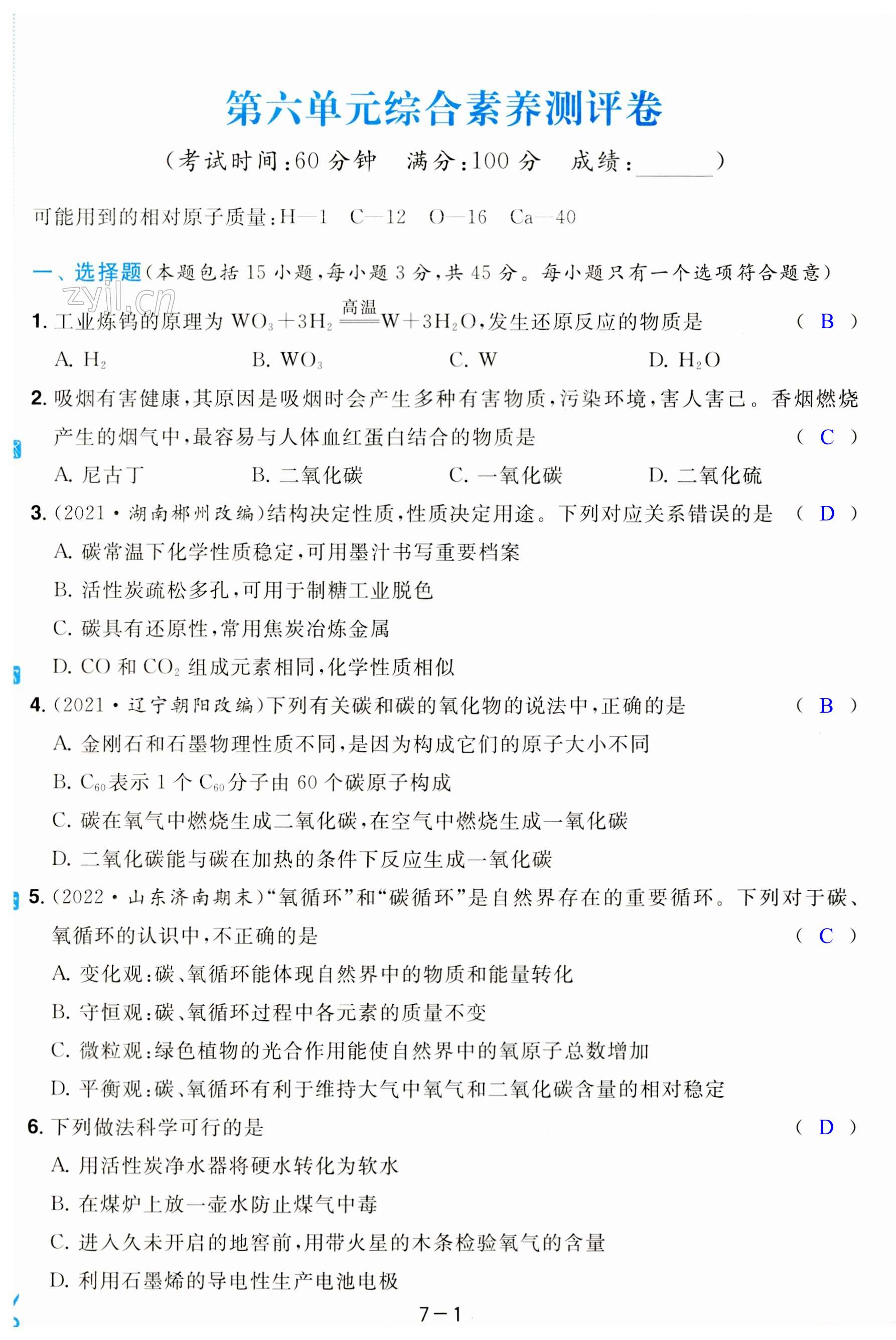 第37页