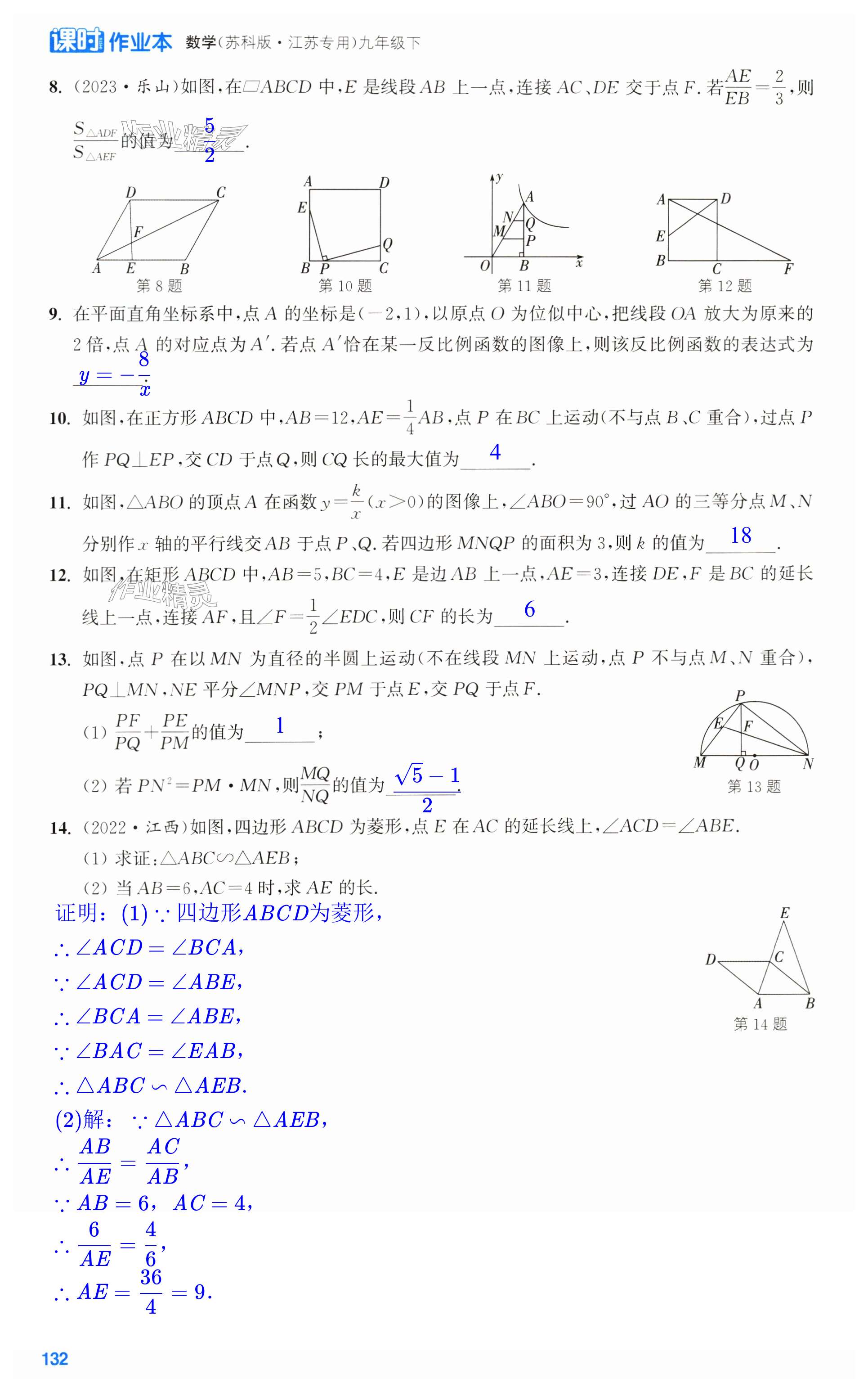 第132页