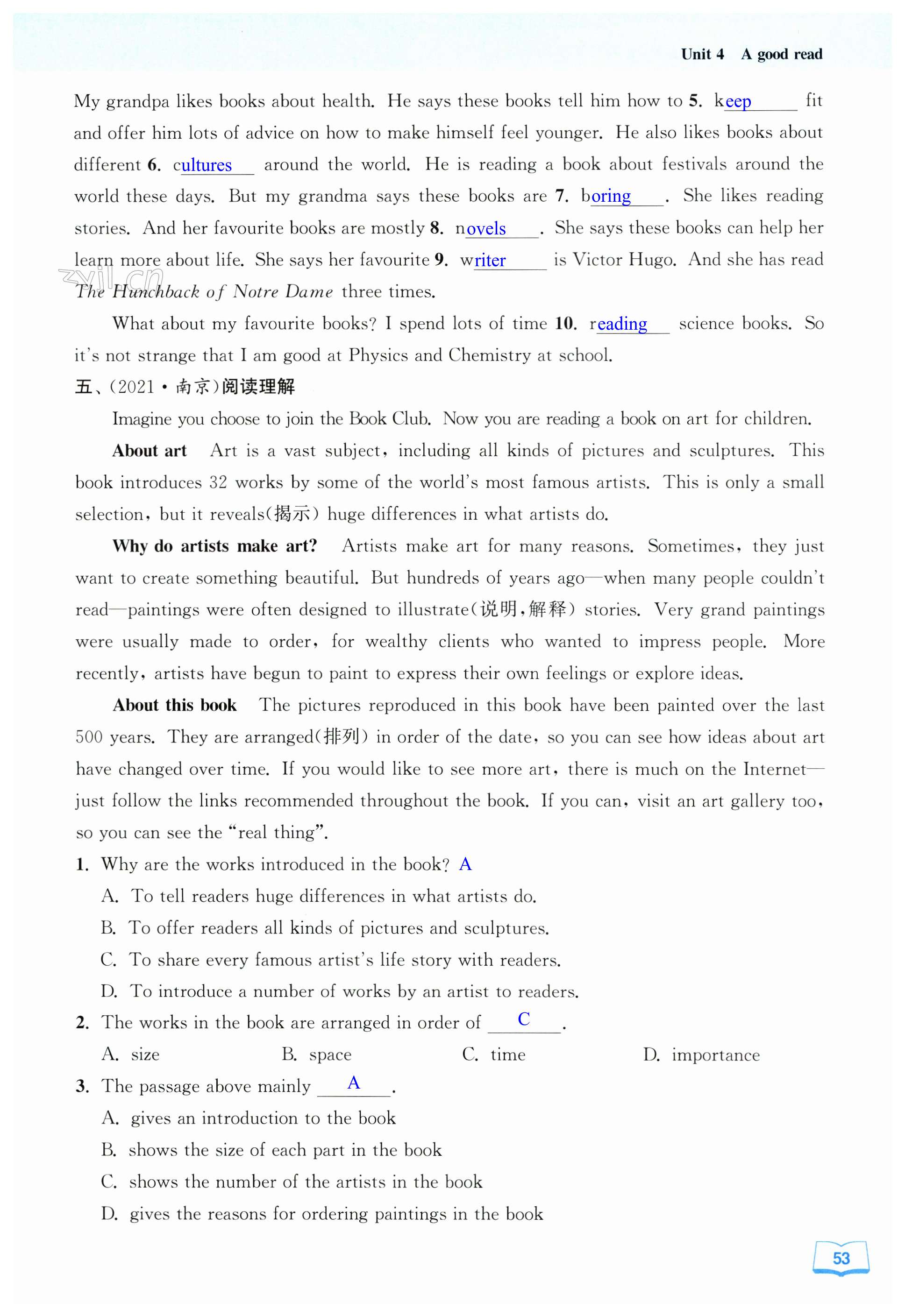 第53页