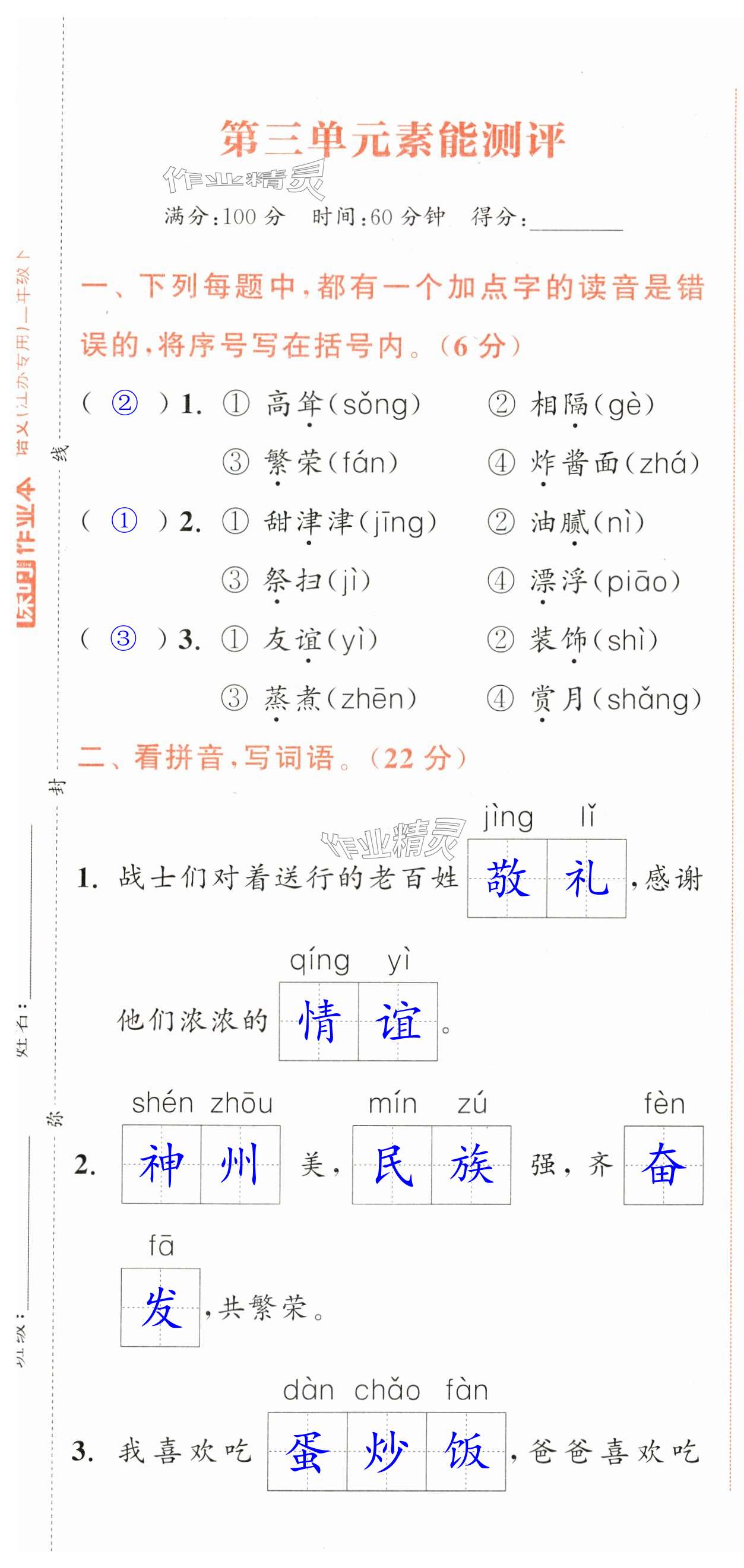 第13頁(yè)