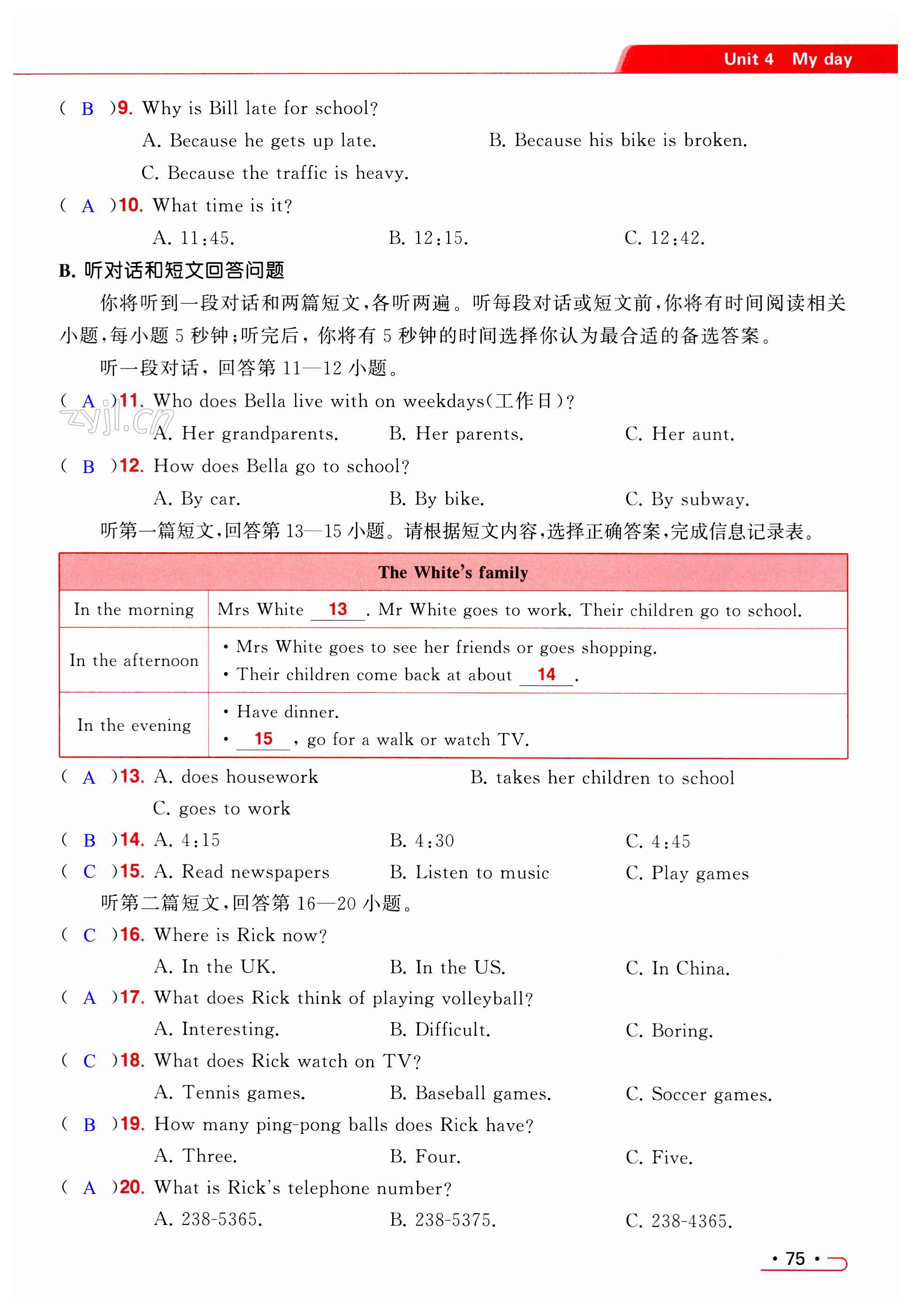 第75页