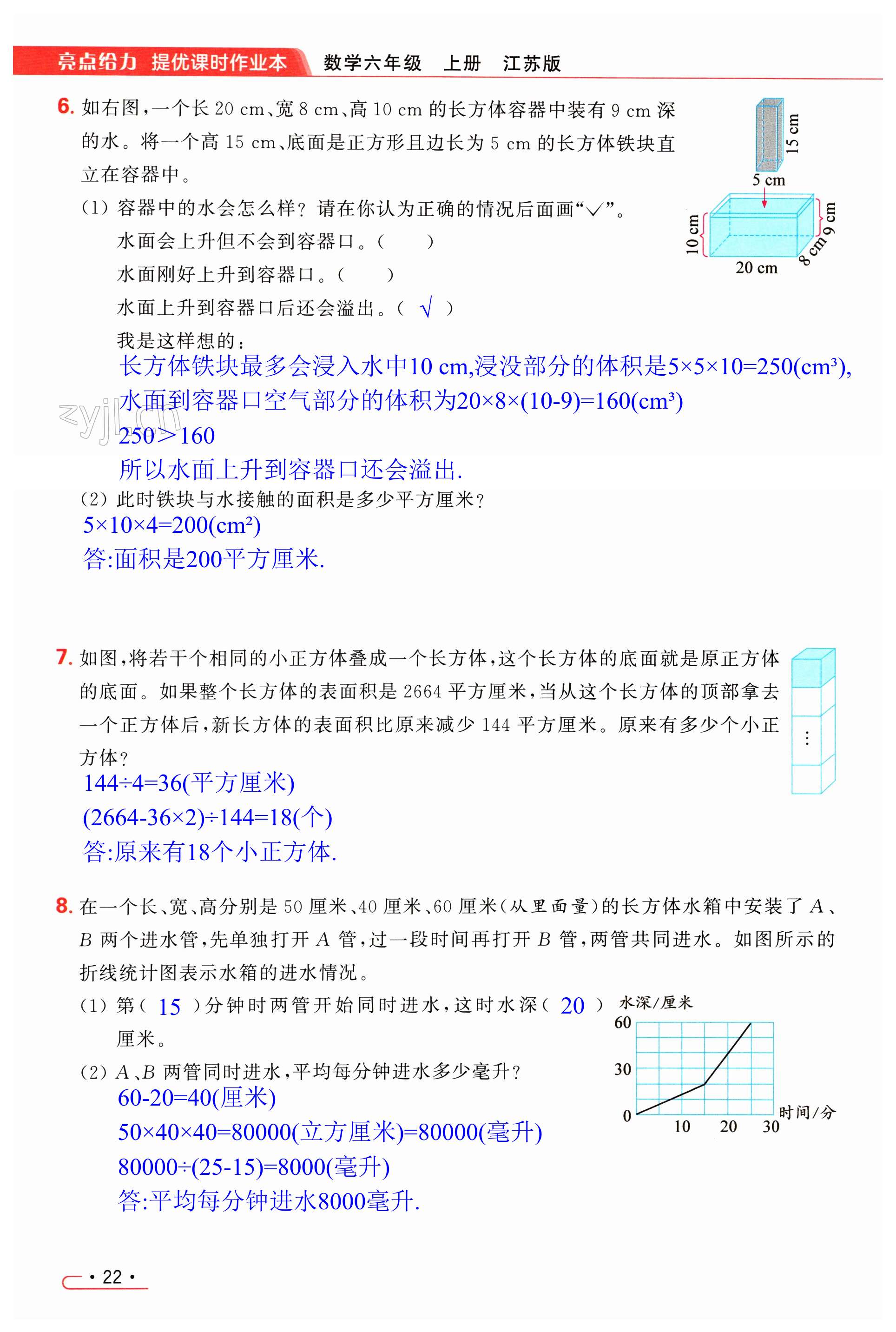 第22页