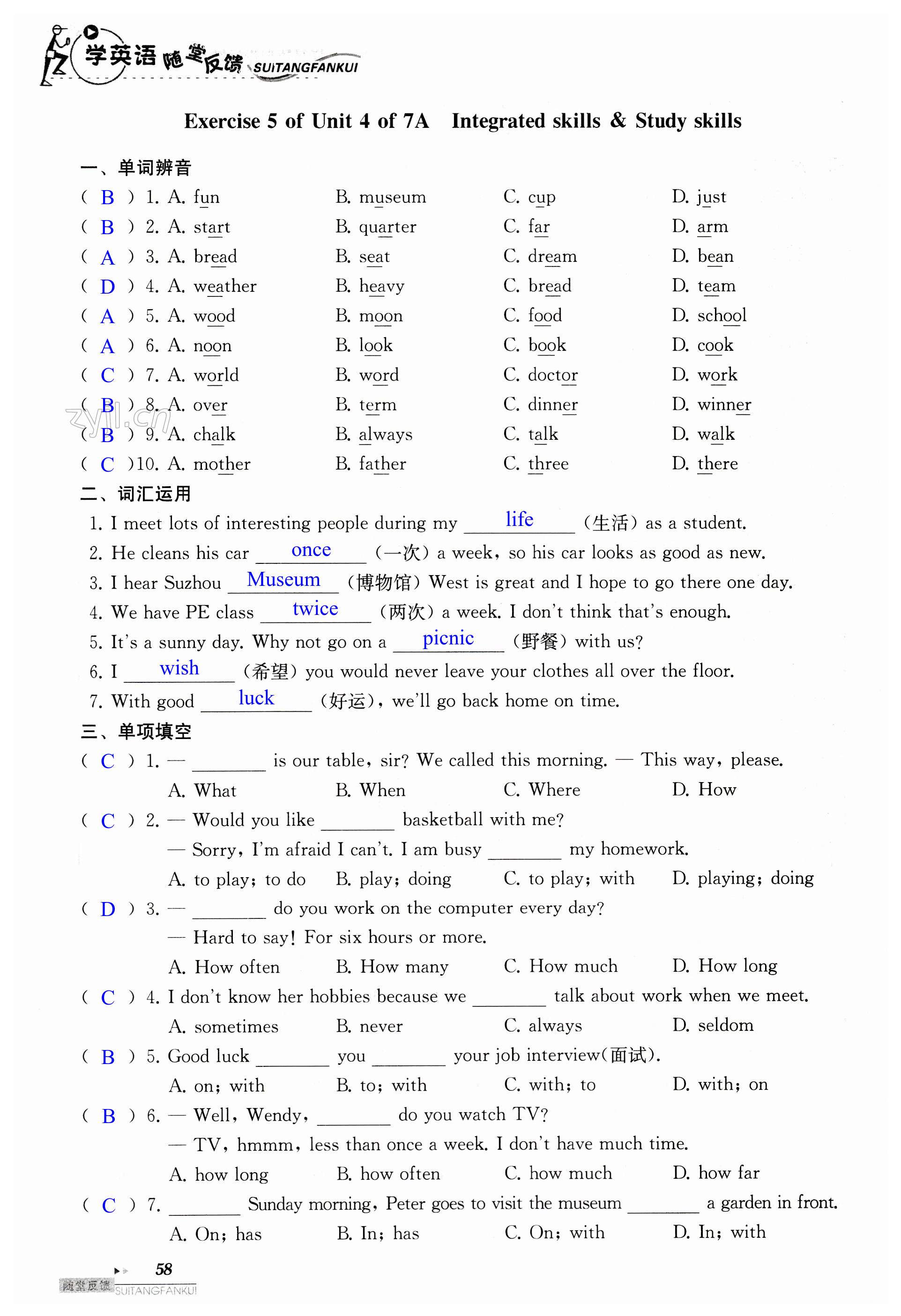 第58頁