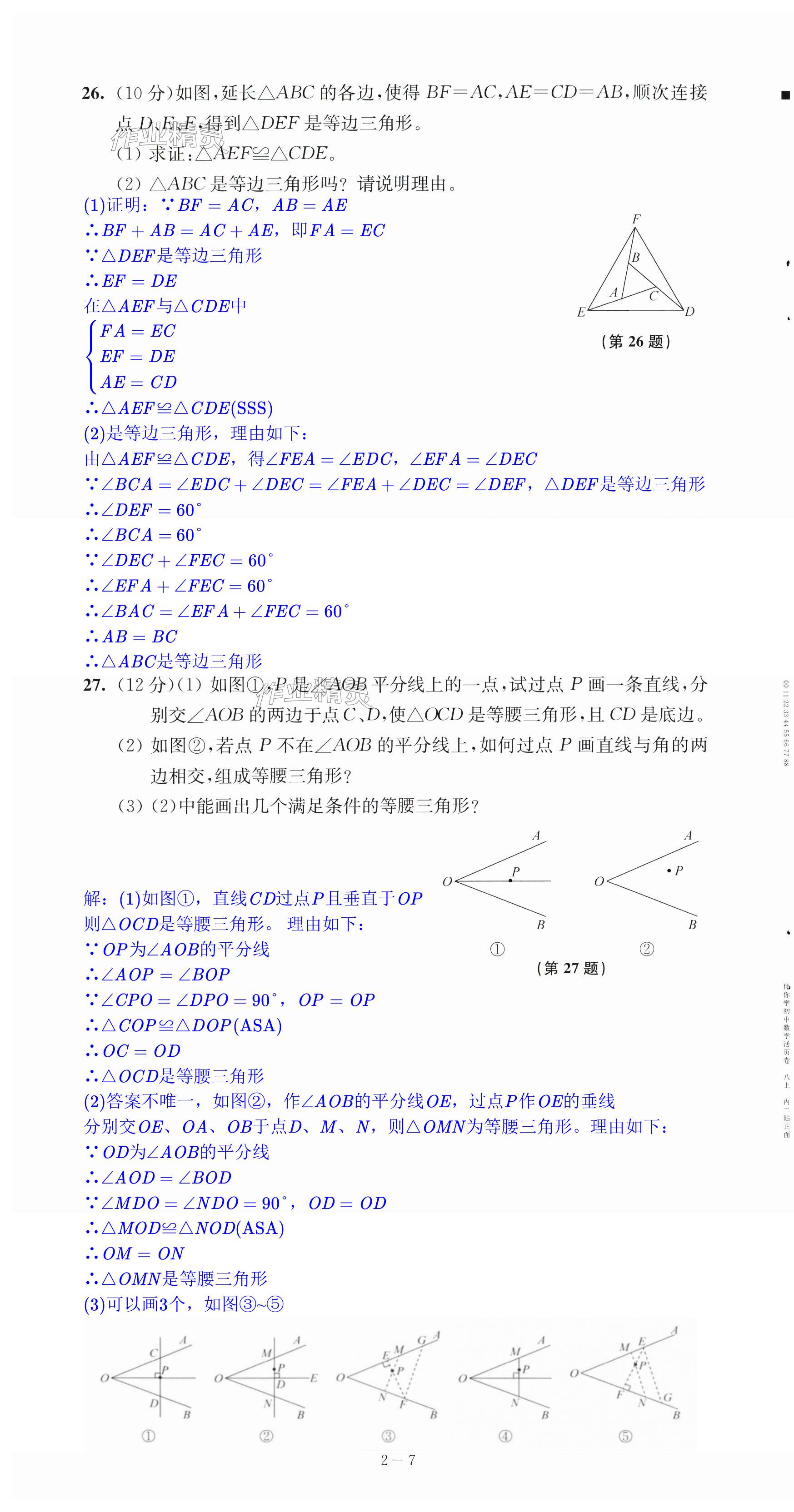 第15頁(yè)